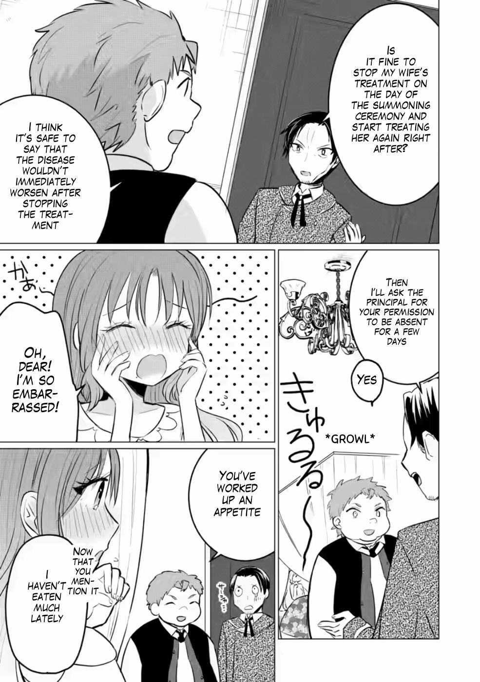 That Time I Got Reincarnated as a Disappointing Prince Chapter 6 - Page 13