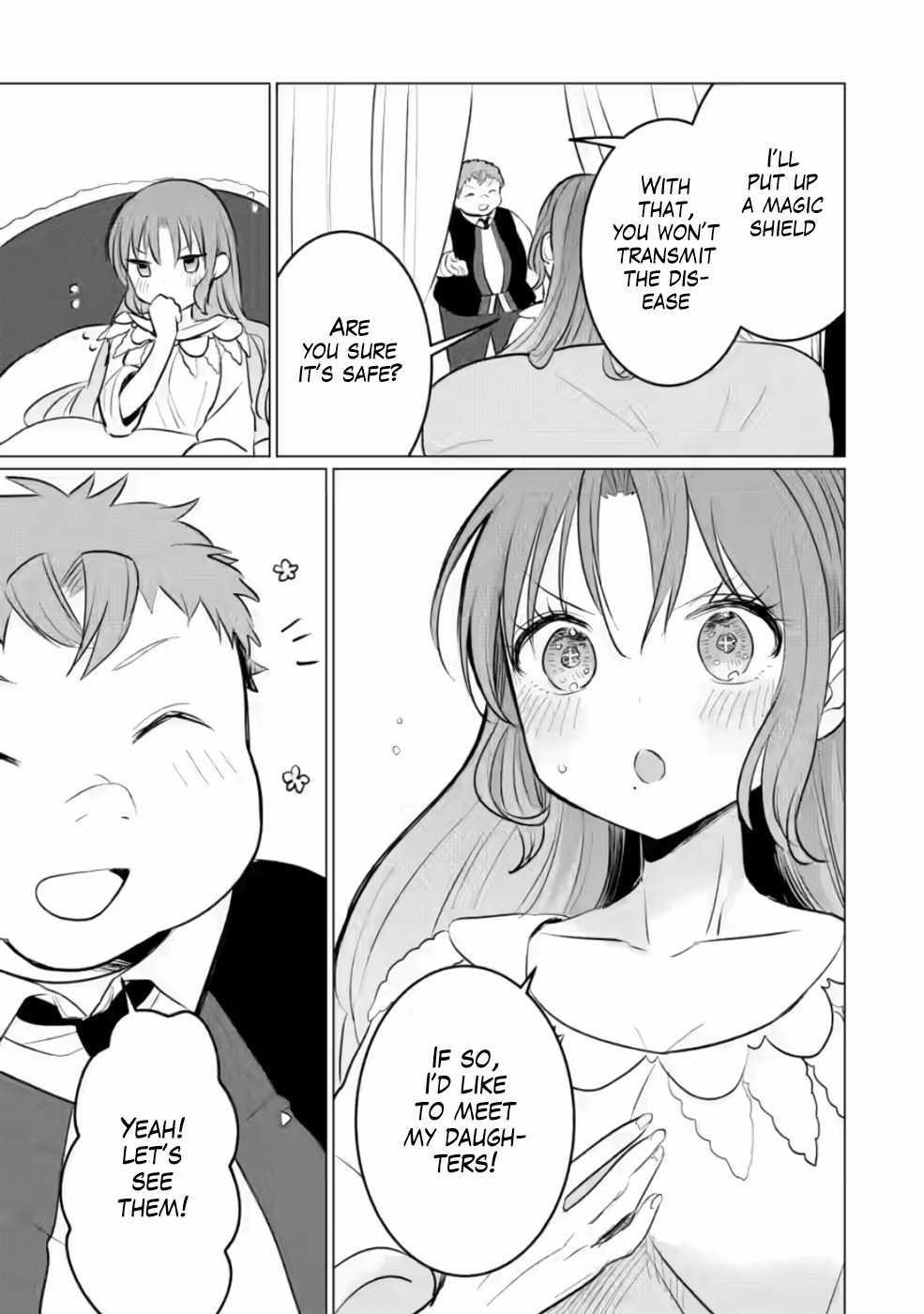 That Time I Got Reincarnated as a Disappointing Prince Chapter 6 - Page 15