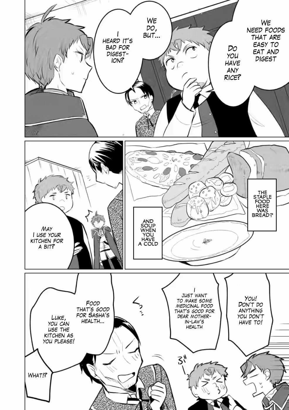 That Time I Got Reincarnated as a Disappointing Prince Chapter 6 - Page 16