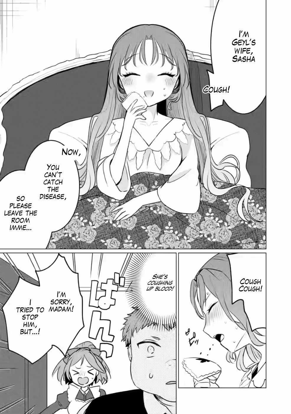 That Time I Got Reincarnated as a Disappointing Prince Chapter 6 - Page 5
