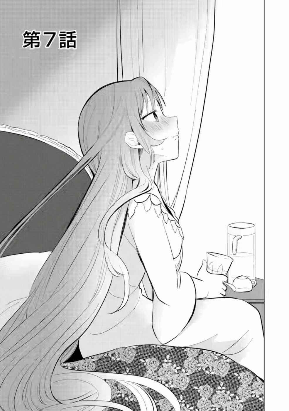 That Time I Got Reincarnated as a Disappointing Prince Chapter 7 - Page 1