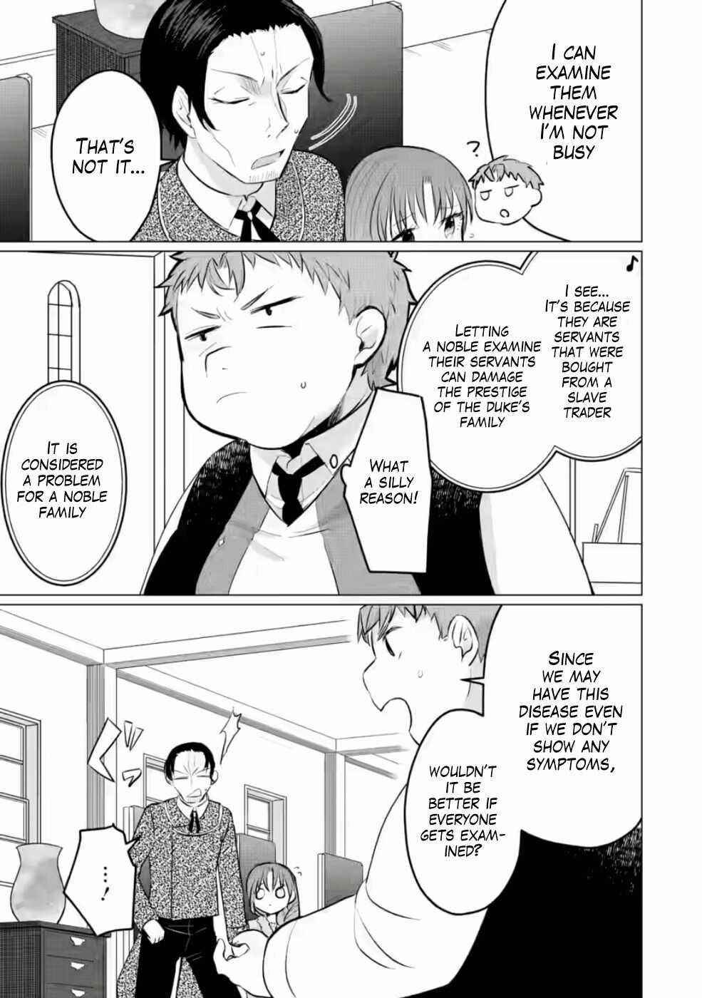 That Time I Got Reincarnated as a Disappointing Prince Chapter 7 - Page 3