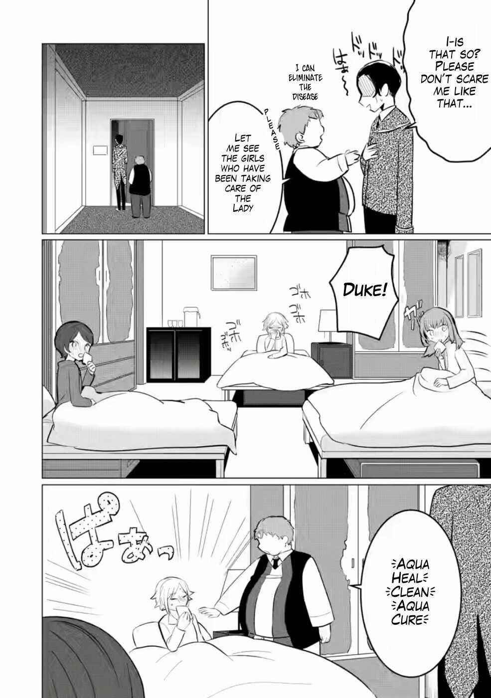 That Time I Got Reincarnated as a Disappointing Prince Chapter 7 - Page 8