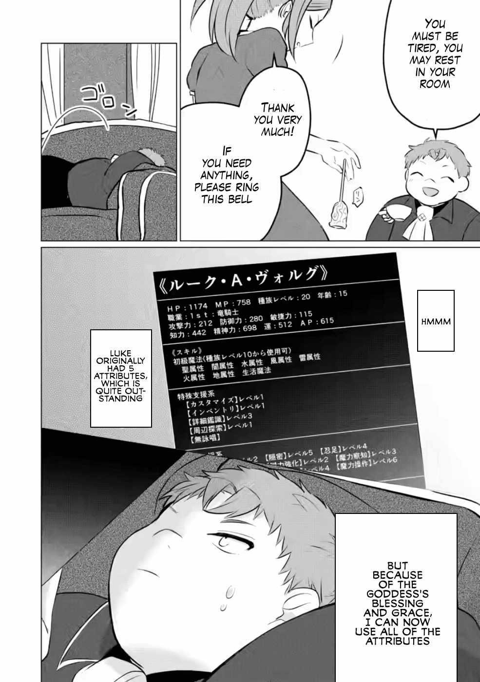 That Time I Got Reincarnated as a Disappointing Prince Chapter 8 - Page 14