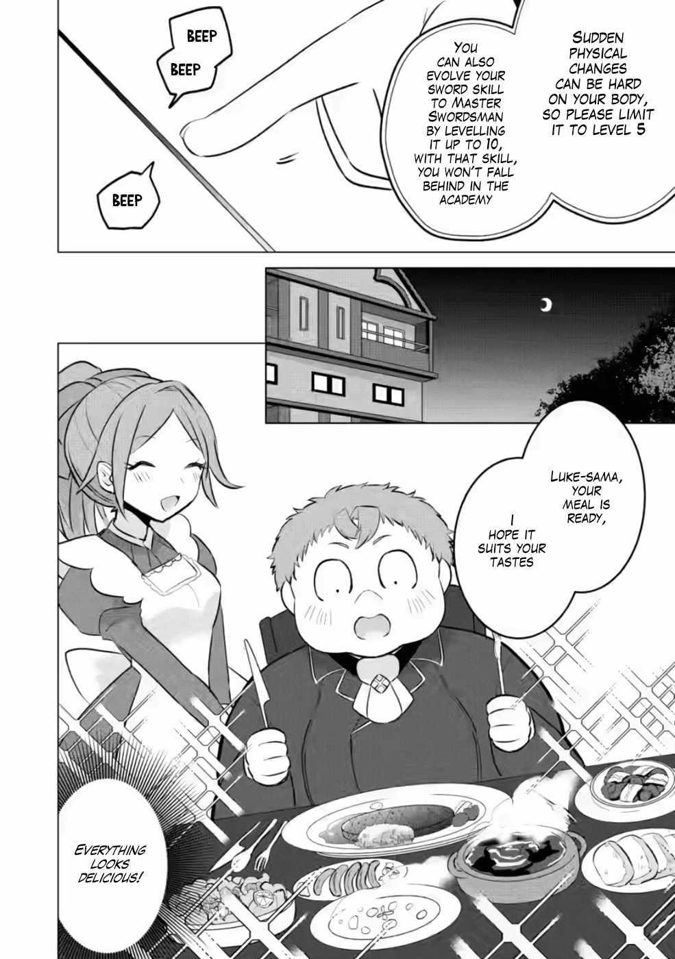 That Time I Got Reincarnated as a Disappointing Prince Chapter 8 - Page 16