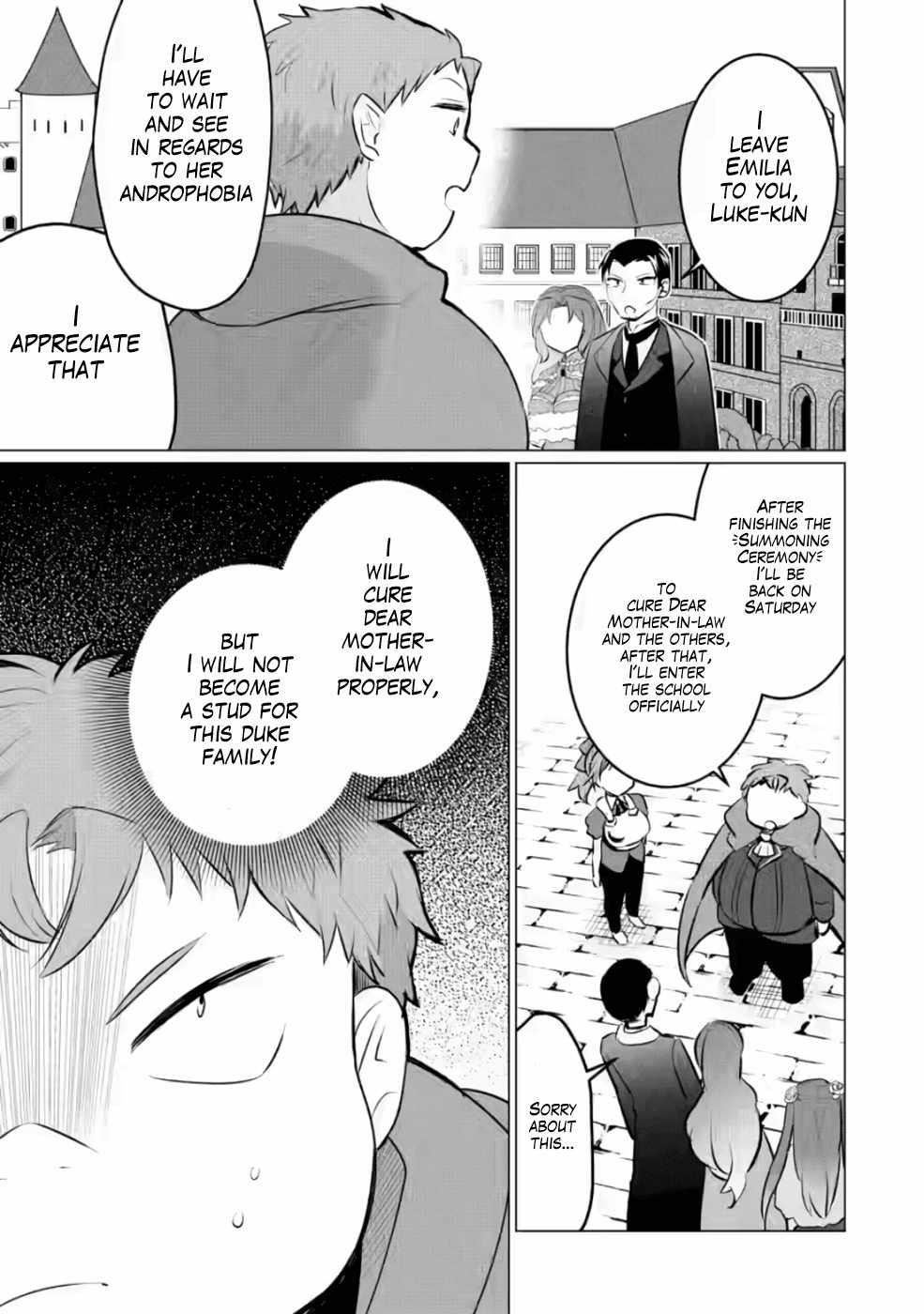 That Time I Got Reincarnated as a Disappointing Prince Chapter 8 - Page 3