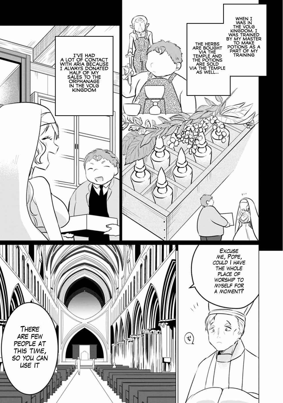 That Time I Got Reincarnated as a Disappointing Prince Chapter 9 - Page 13