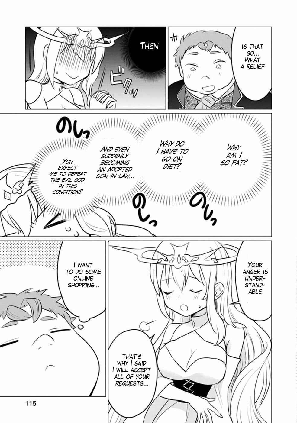 That Time I Got Reincarnated as a Disappointing Prince Chapter 9 - Page 17