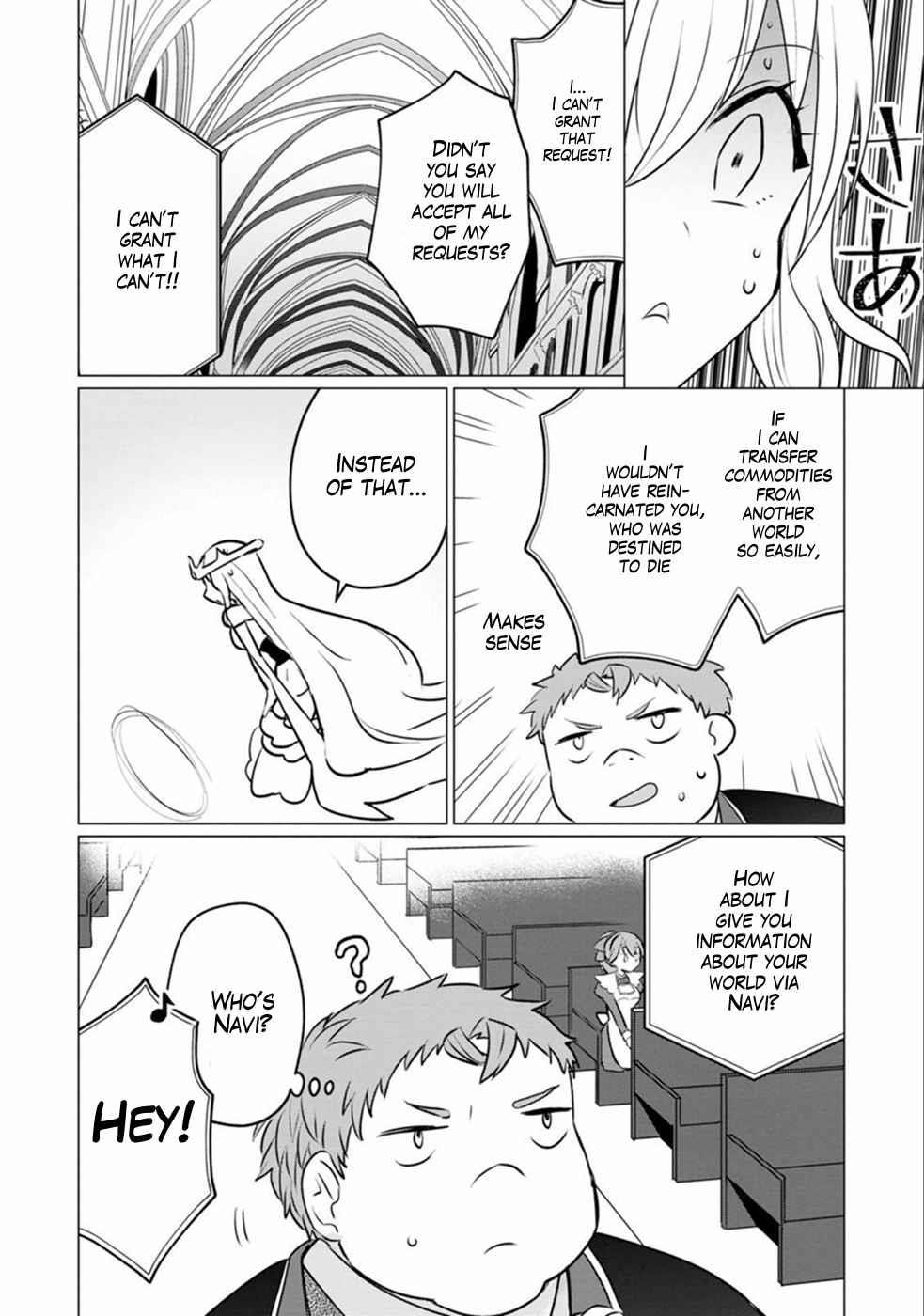 That Time I Got Reincarnated as a Disappointing Prince Chapter 9 - Page 18