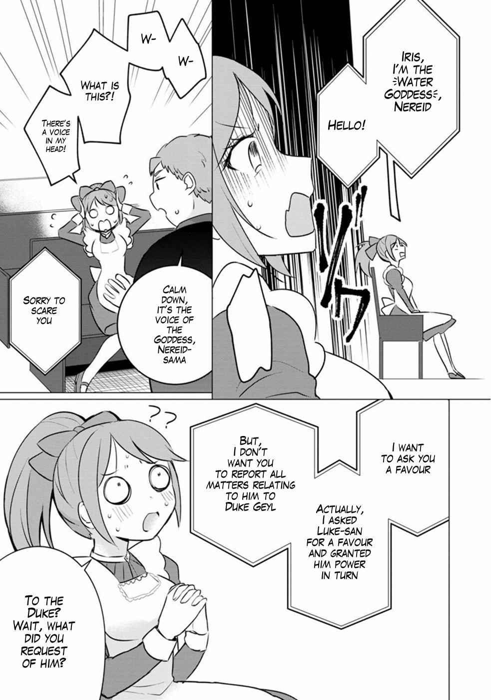 That Time I Got Reincarnated as a Disappointing Prince Chapter 9 - Page 23