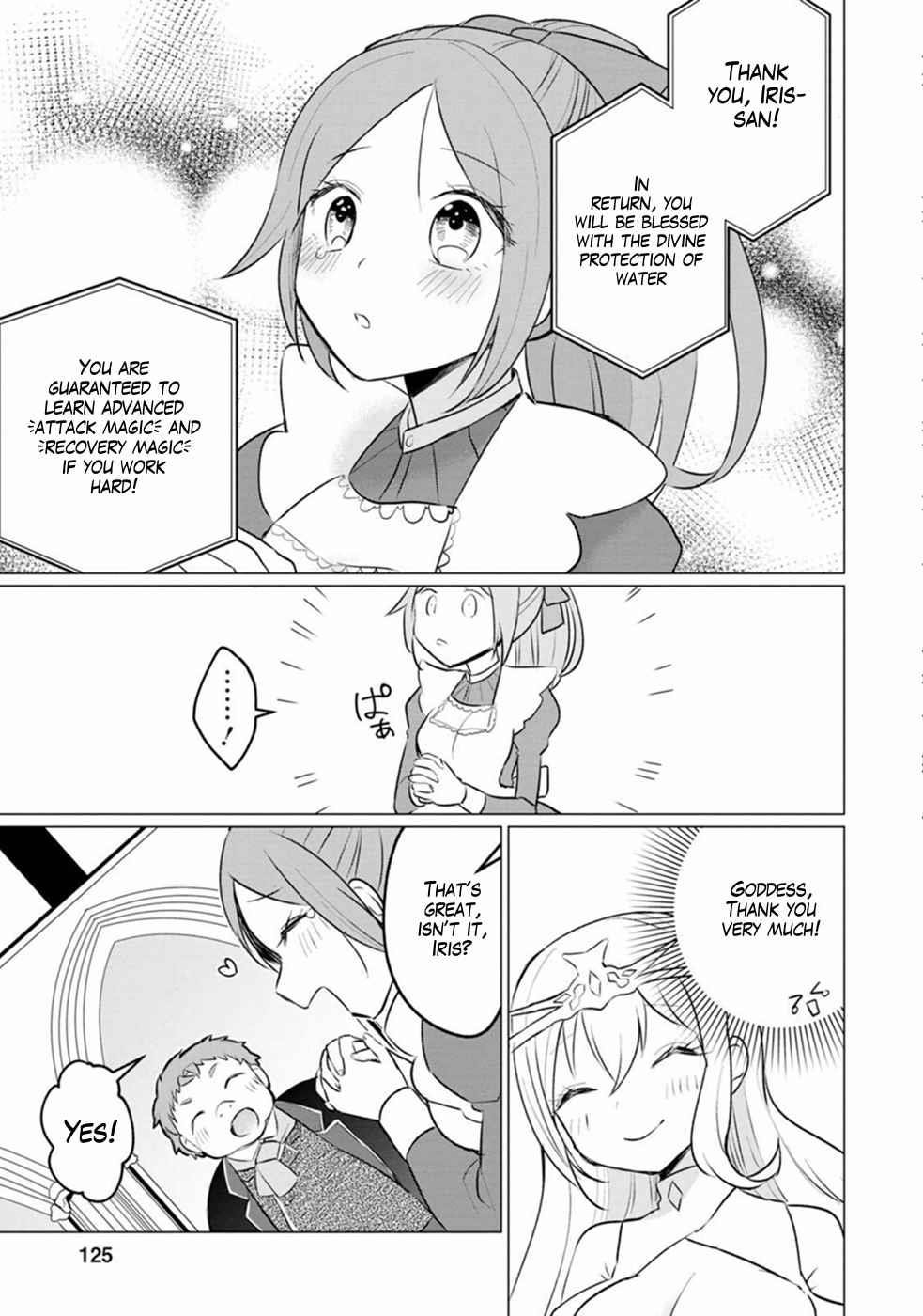 That Time I Got Reincarnated as a Disappointing Prince Chapter 9 - Page 27