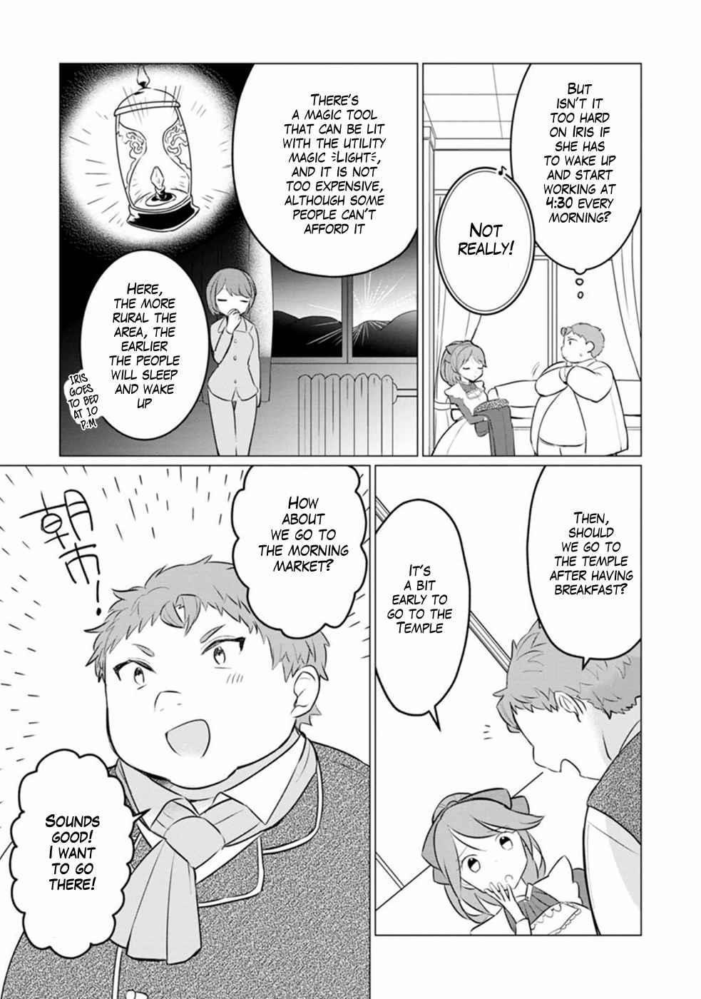 That Time I Got Reincarnated as a Disappointing Prince Chapter 9 - Page 3