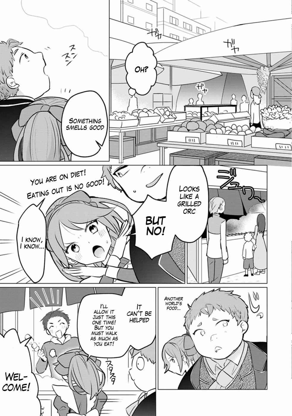 That Time I Got Reincarnated as a Disappointing Prince Chapter 9 - Page 5