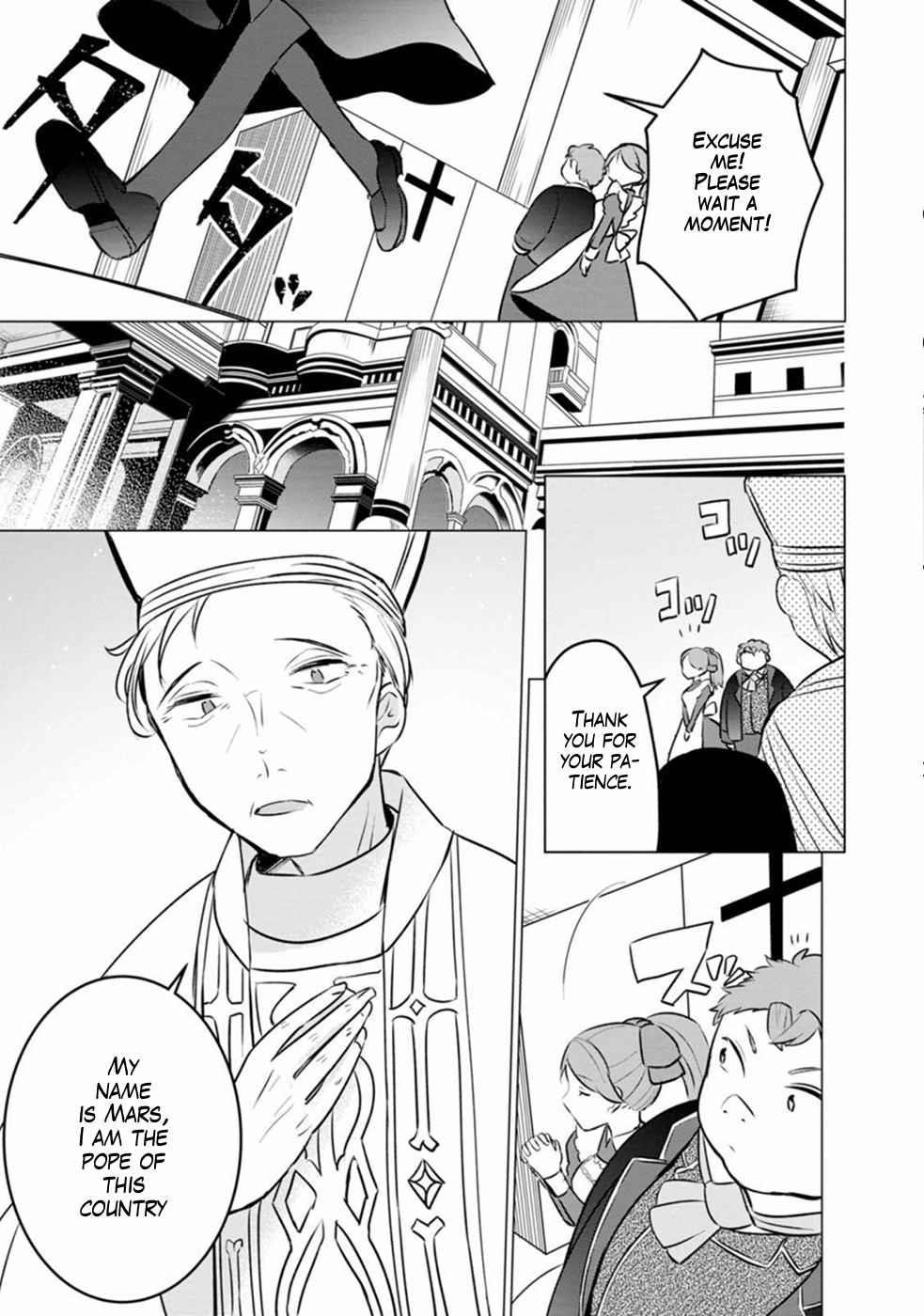 That Time I Got Reincarnated as a Disappointing Prince Chapter 9 - Page 9