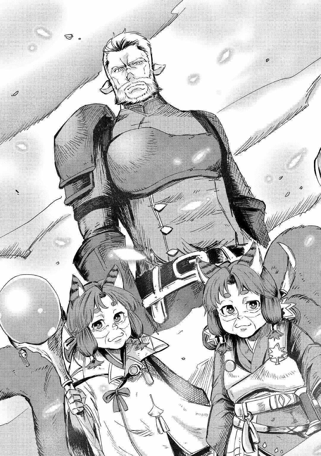 Level 596 no Tanya Minarai Chapter 1 - Page 19