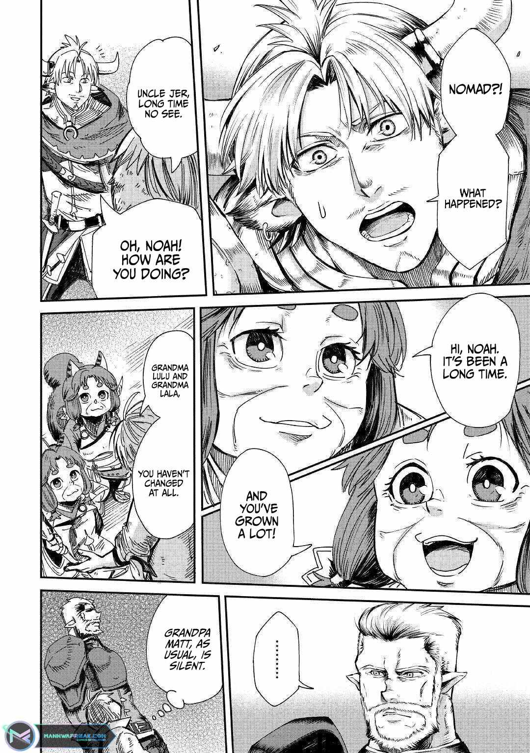 Level 596 no Tanya Minarai Chapter 1 - Page 20