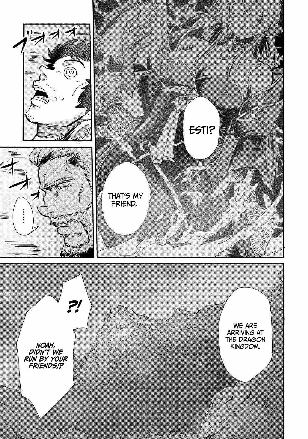 Level 596 no Tanya Minarai Chapter 1 - Page 43