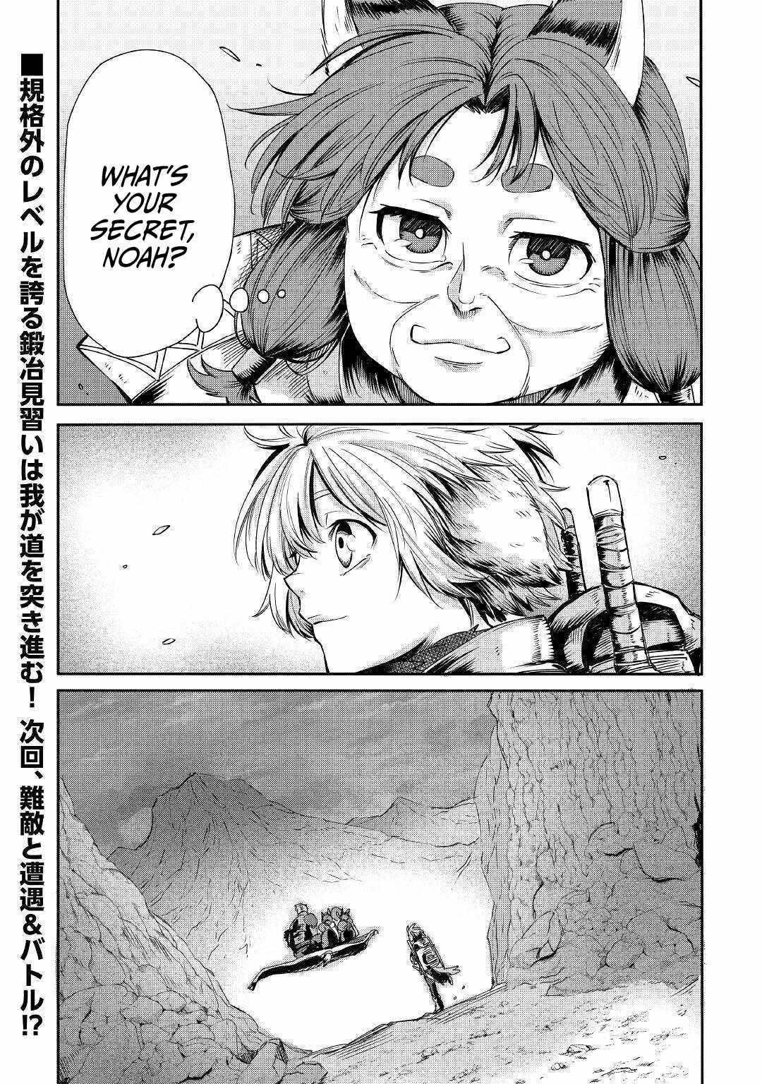 Level 596 no Tanya Minarai Chapter 1 - Page 45