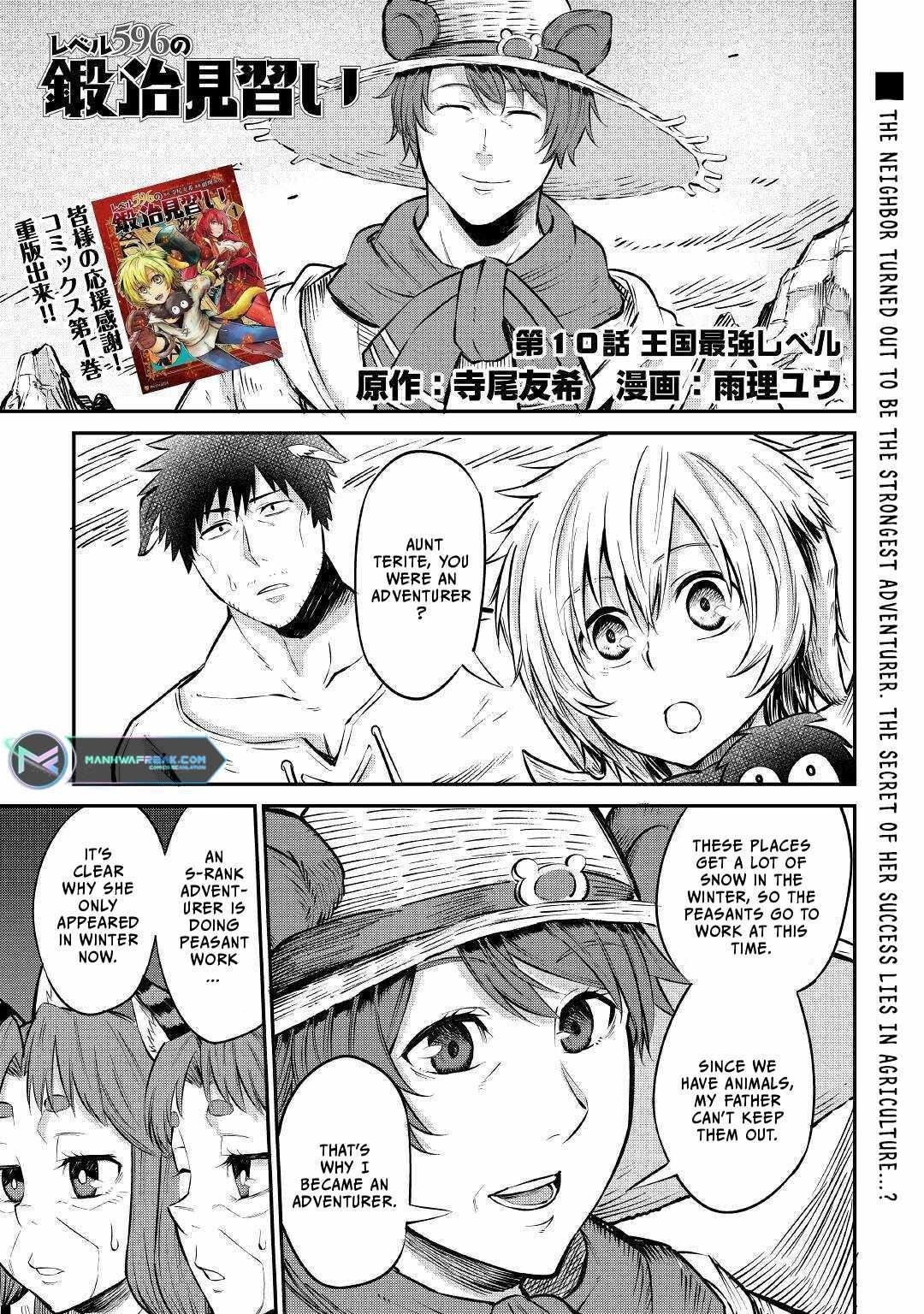 Level 596 no Tanya Minarai Chapter 10 - Page 1