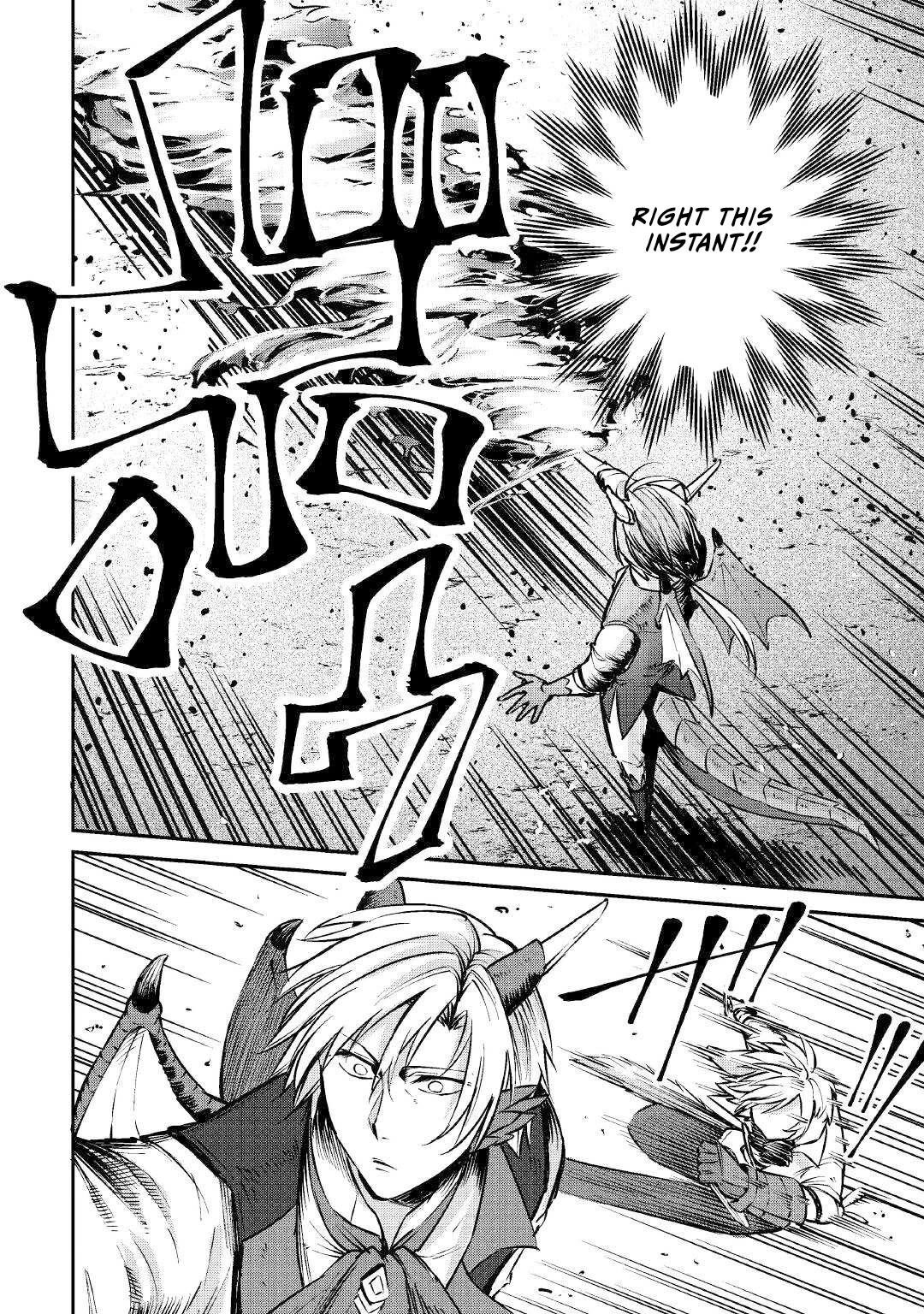 Level 596 no Tanya Minarai Chapter 12 - Page 10