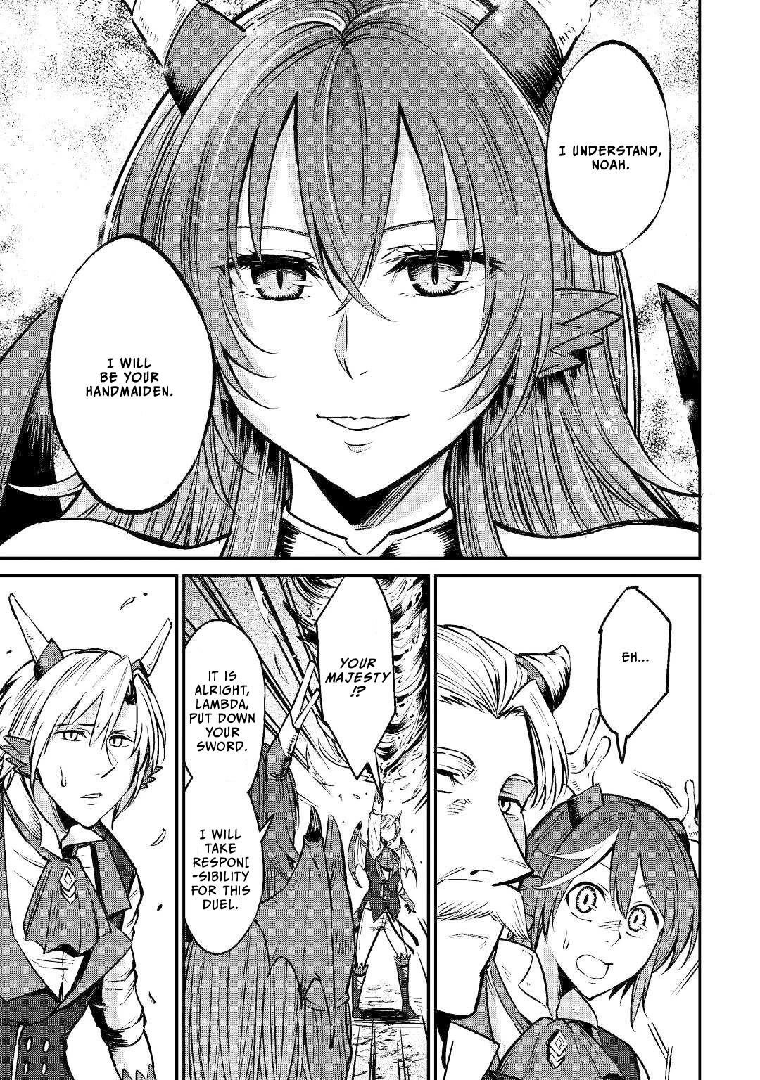 Level 596 no Tanya Minarai Chapter 12 - Page 19