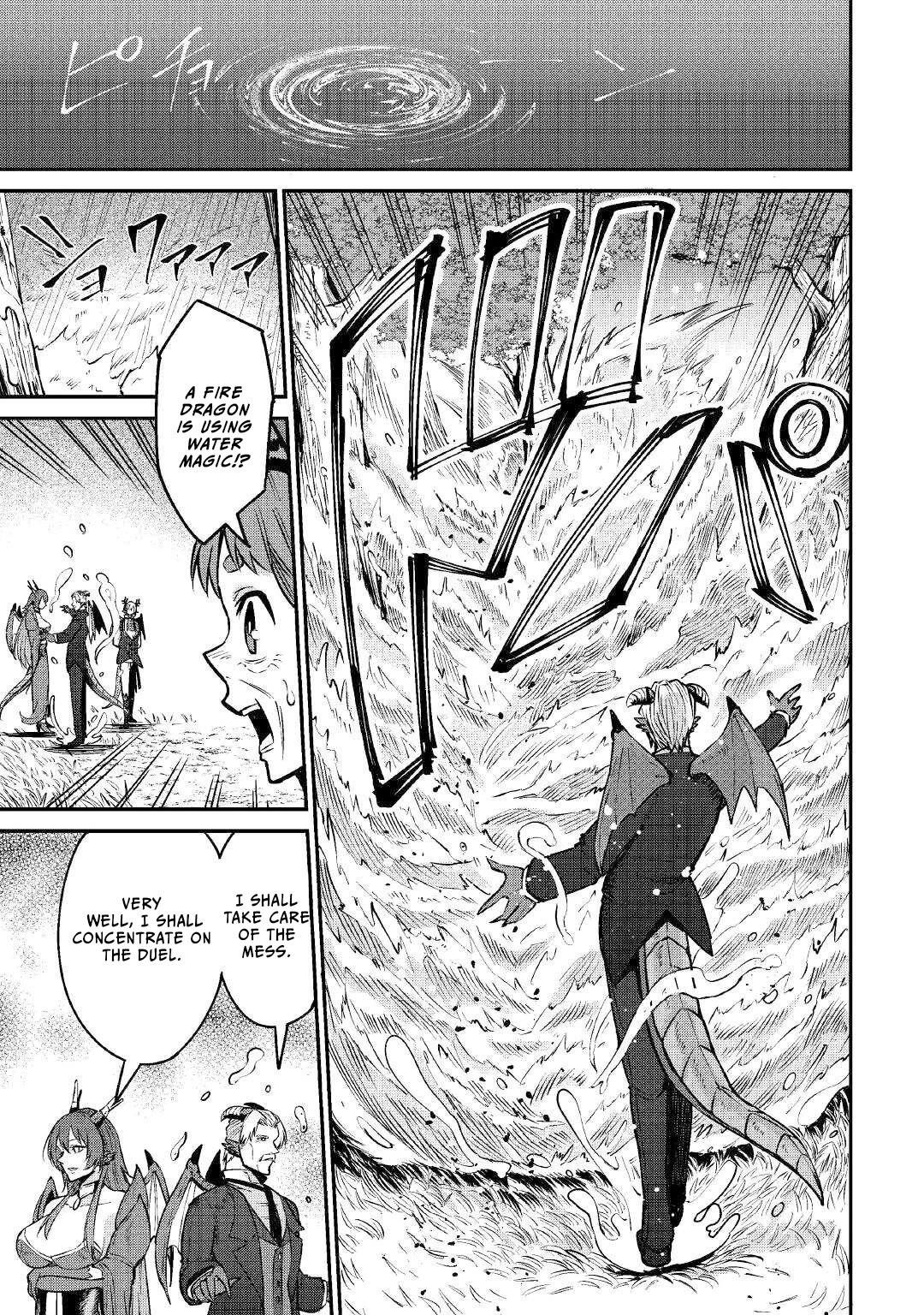 Level 596 no Tanya Minarai Chapter 12 - Page 3