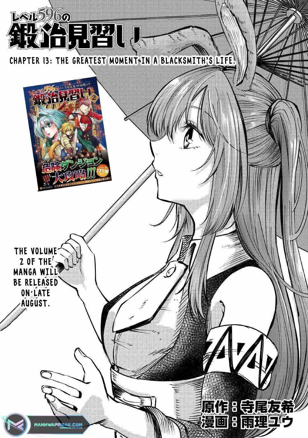 Level 596 no Tanya Minarai Chapter 13 - Page 1