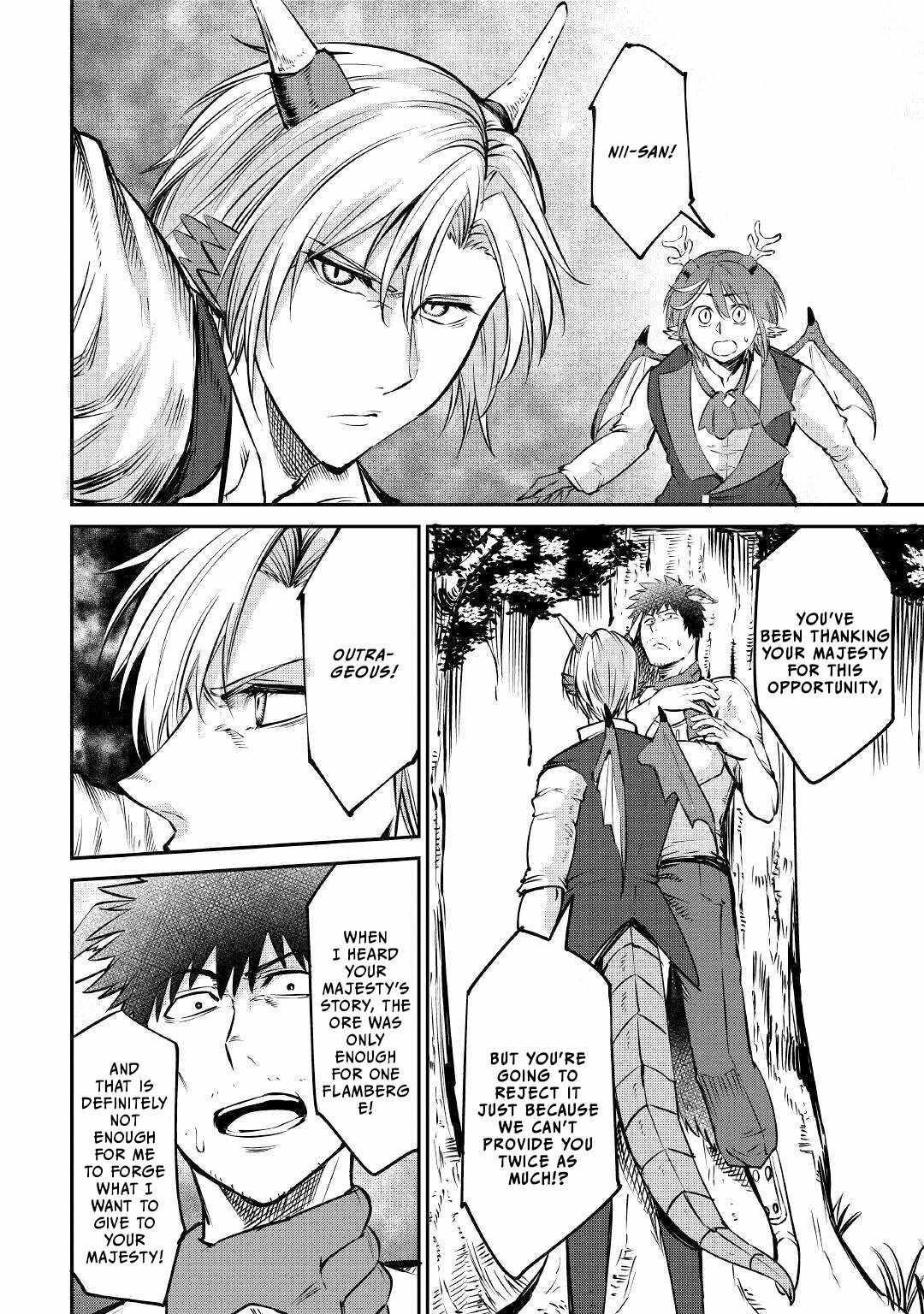 Level 596 no Tanya Minarai Chapter 13 - Page 18