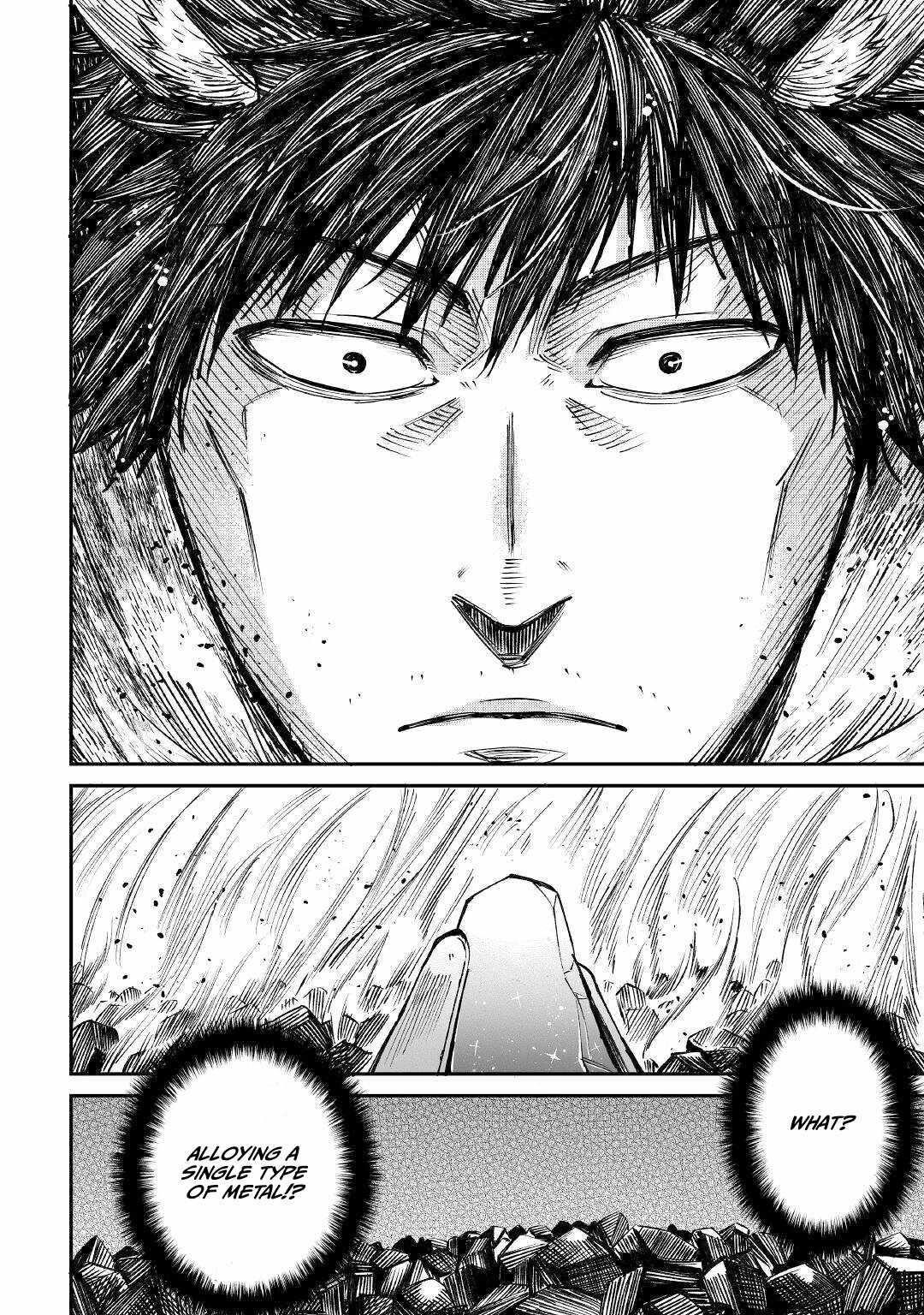 Level 596 no Tanya Minarai Chapter 14 - Page 6