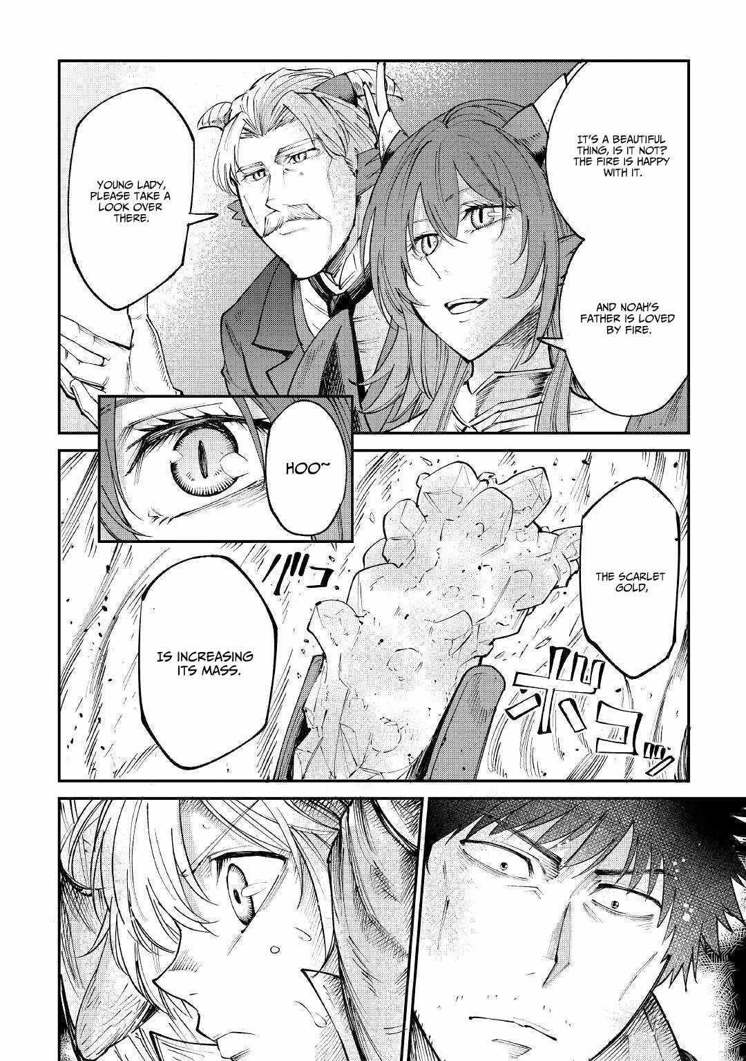 Level 596 no Tanya Minarai Chapter 15 - Page 22