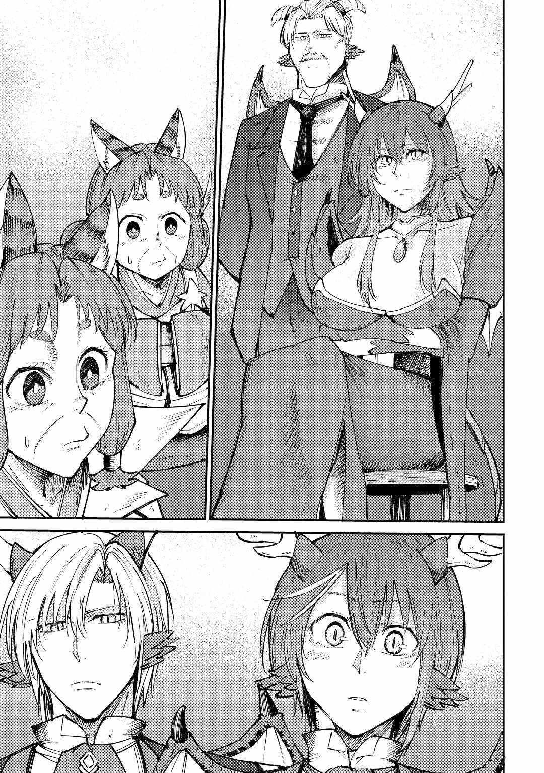 Level 596 no Tanya Minarai Chapter 15 - Page 3