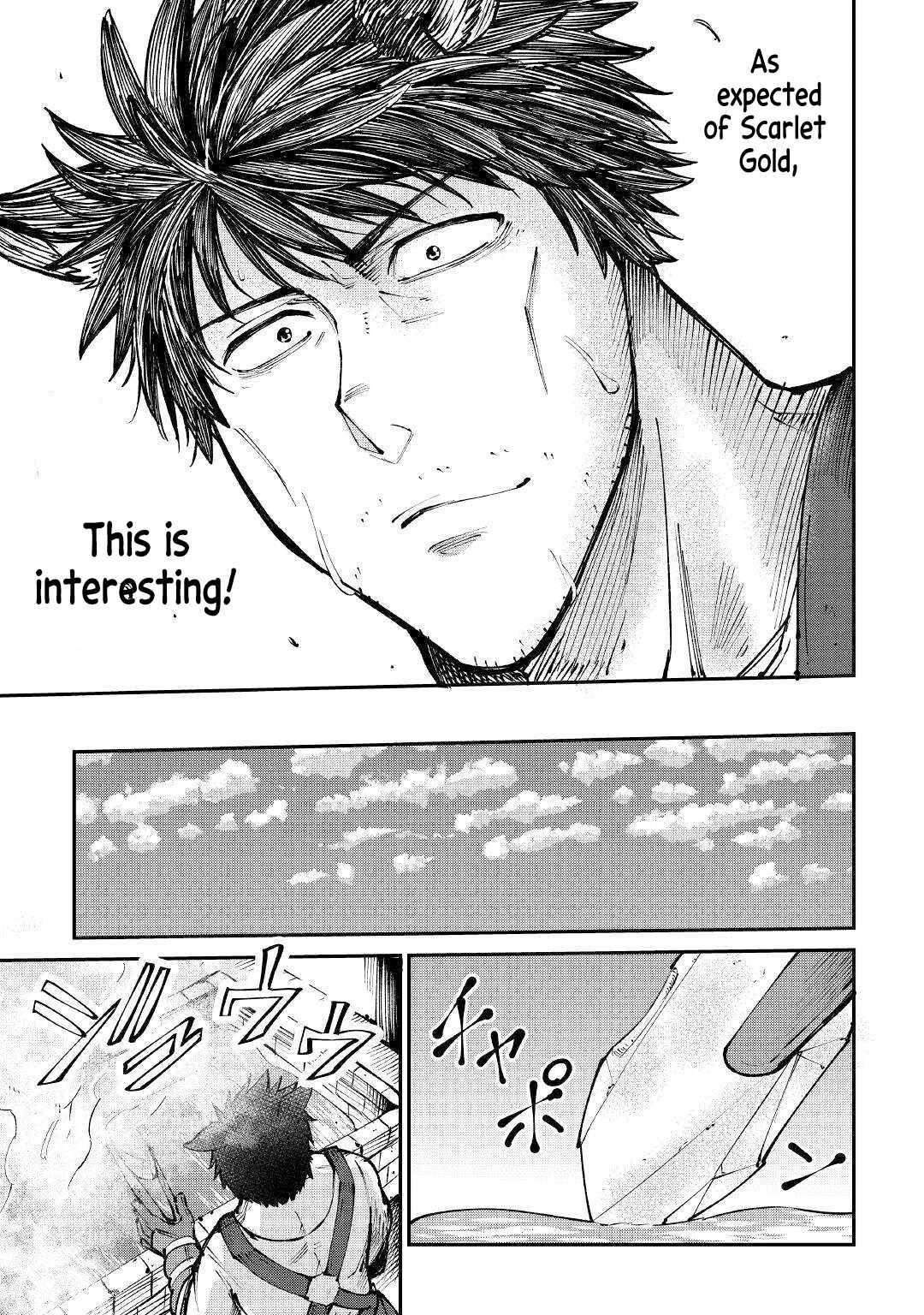 Level 596 no Tanya Minarai Chapter 15 - Page 7