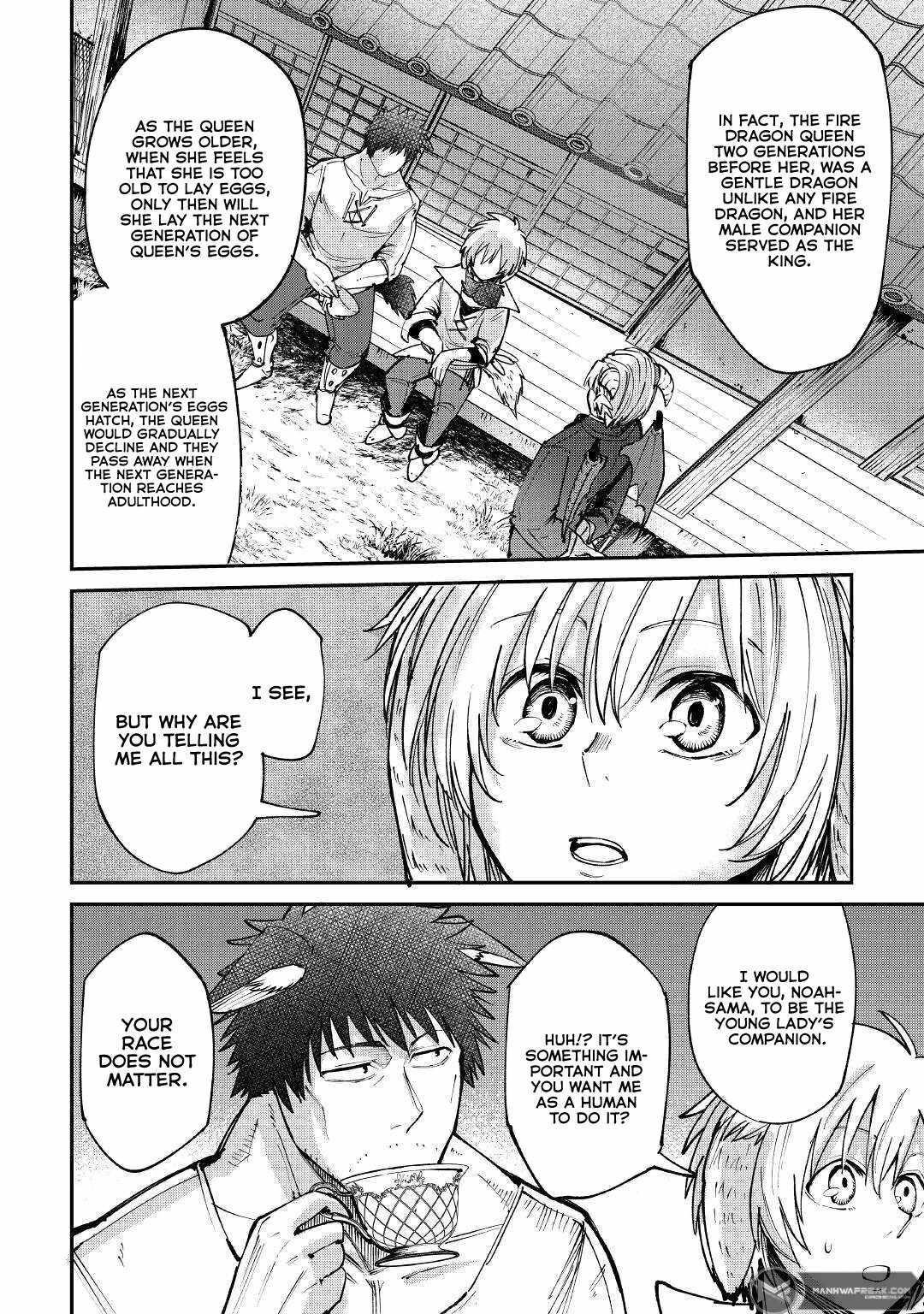 Level 596 no Tanya Minarai Chapter 16 - Page 14