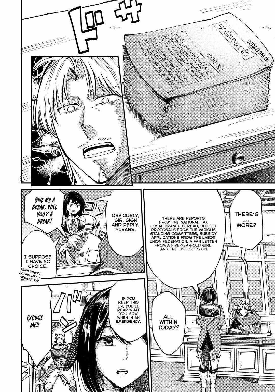 Level 596 no Tanya Minarai Chapter 16 - Page 28