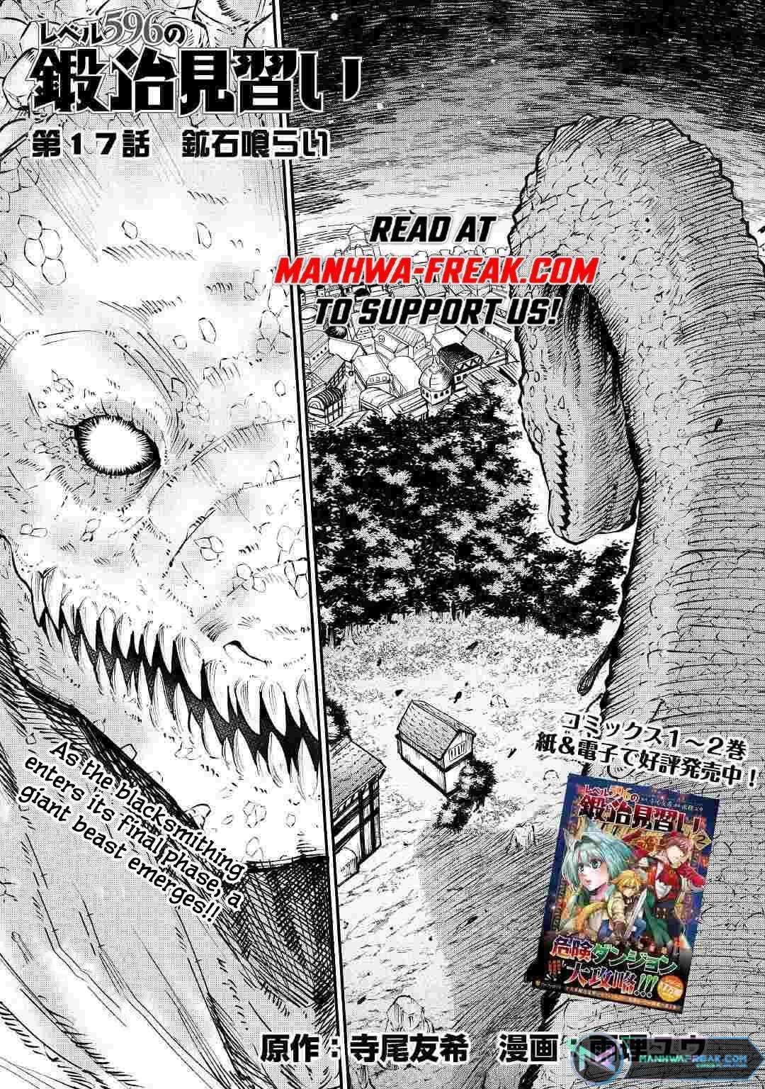 Level 596 no Tanya Minarai Chapter 17 - Page 1