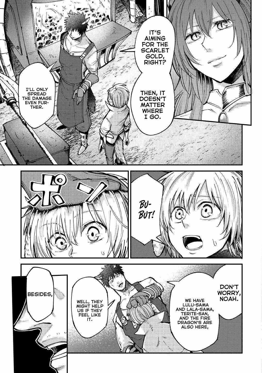 Level 596 no Tanya Minarai Chapter 17 - Page 7