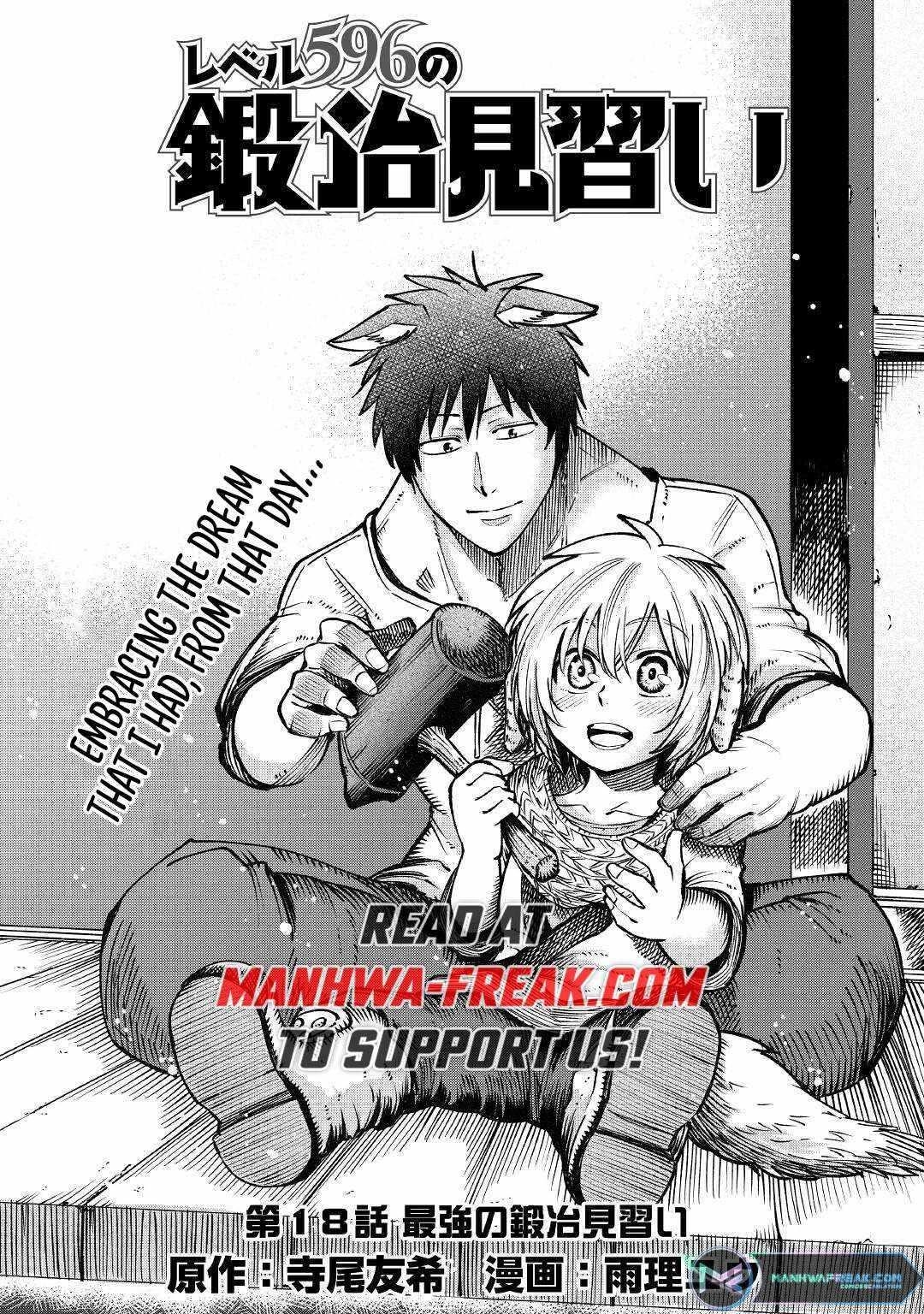 Level 596 no Tanya Minarai Chapter 18 - Page 1