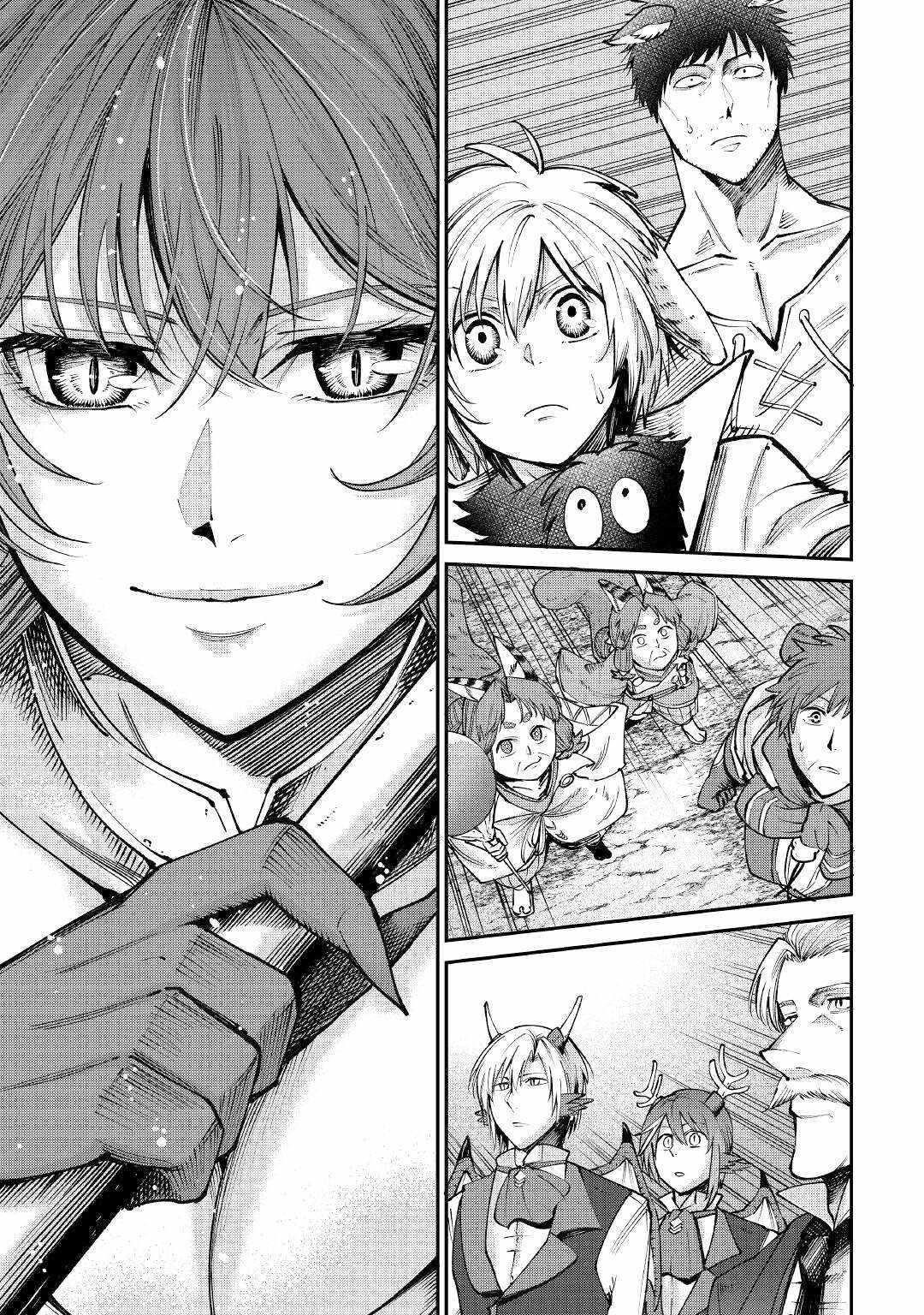 Level 596 no Tanya Minarai Chapter 18 - Page 15