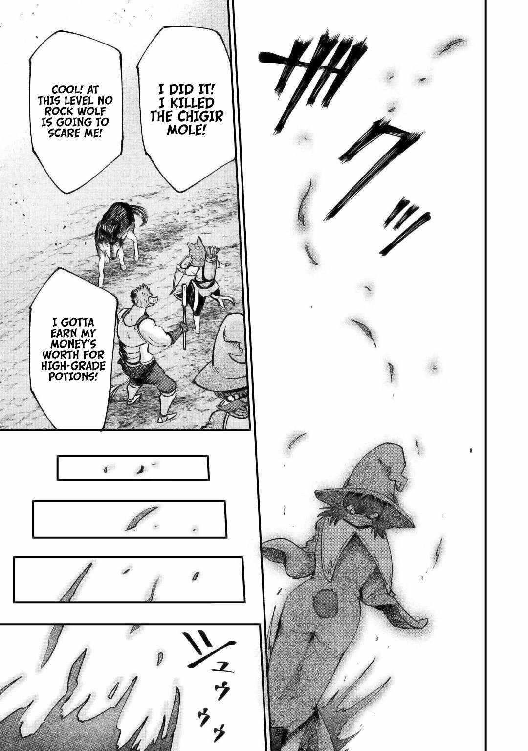 Level 596 no Tanya Minarai Chapter 19 - Page 17