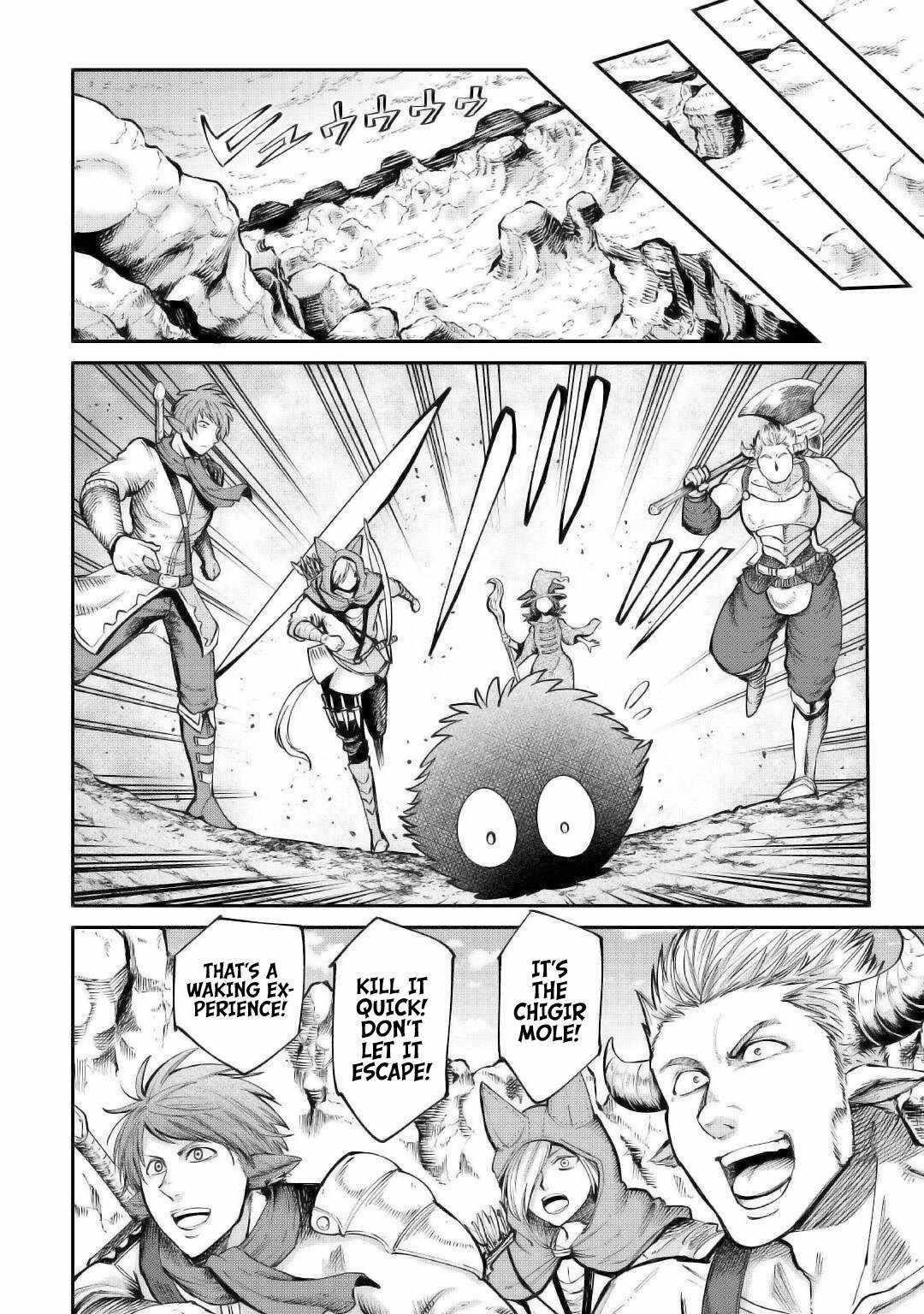 Level 596 no Tanya Minarai Chapter 19 - Page 6