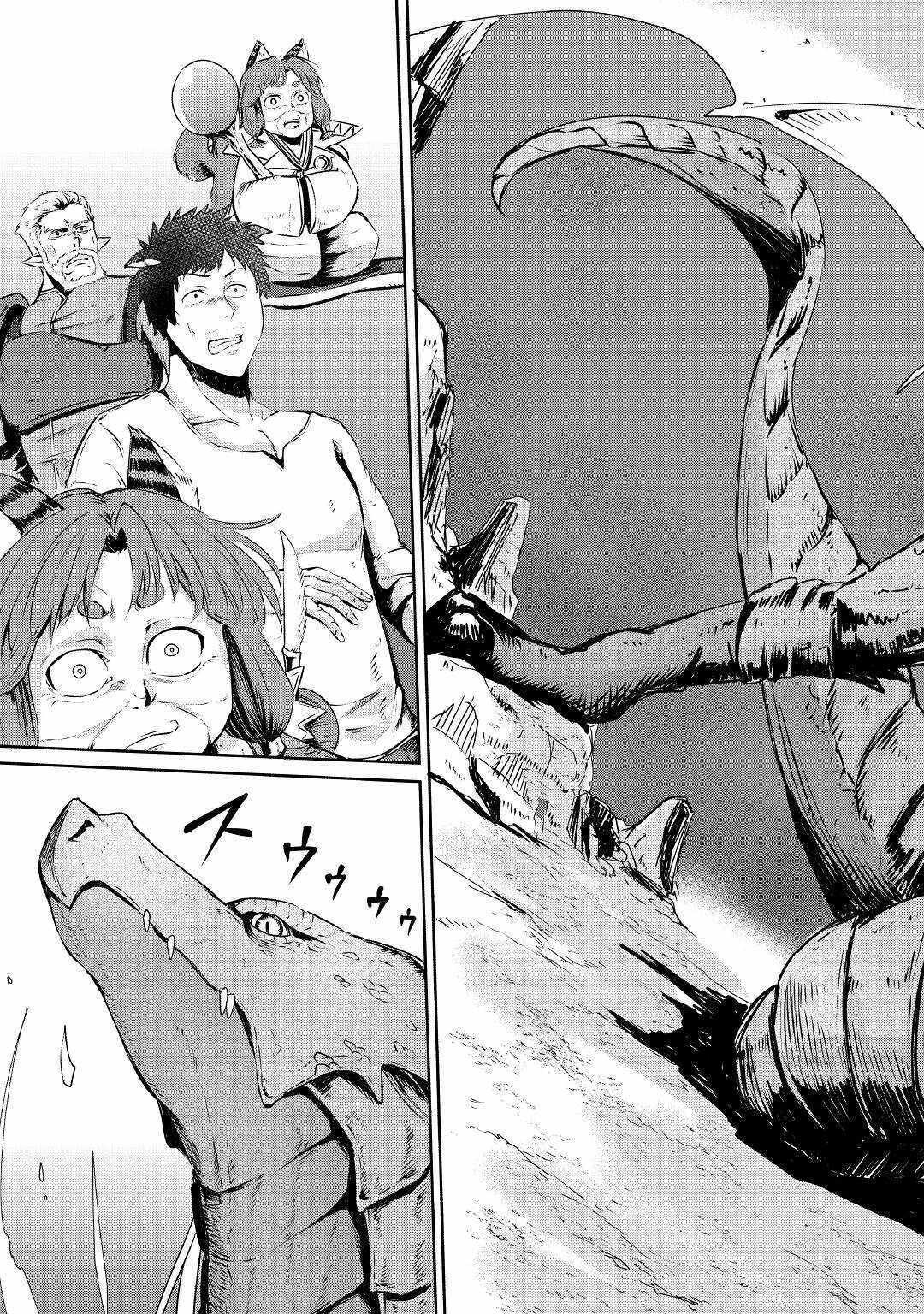 Level 596 no Tanya Minarai Chapter 2 - Page 13