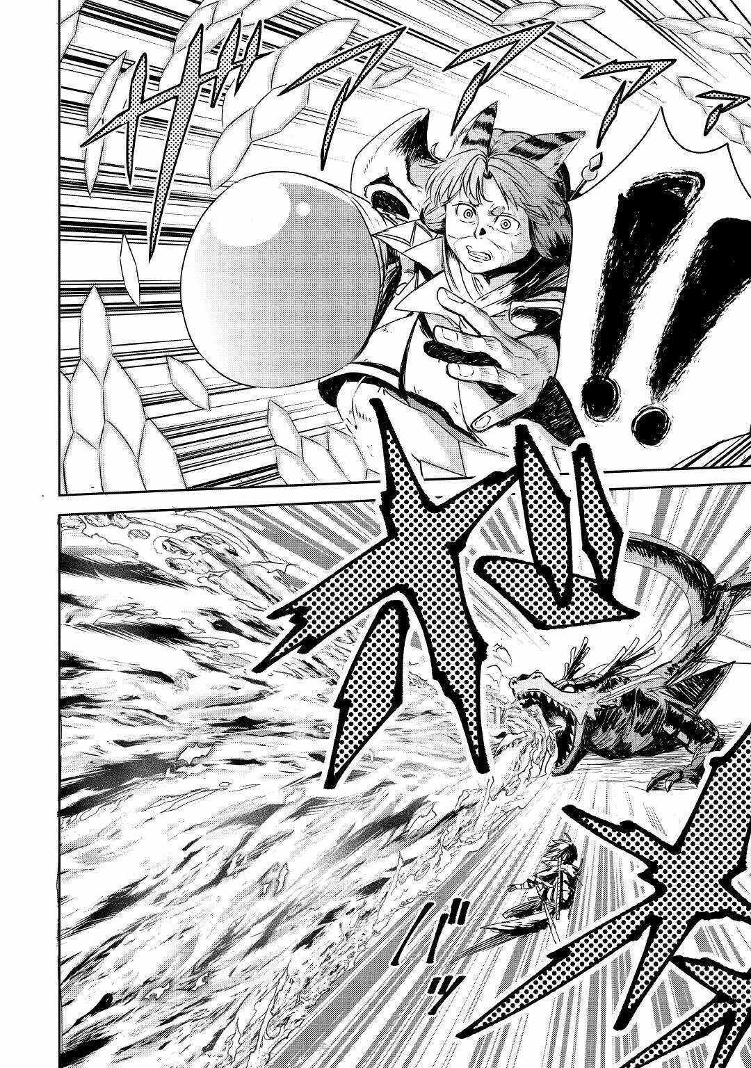 Level 596 no Tanya Minarai Chapter 2 - Page 14