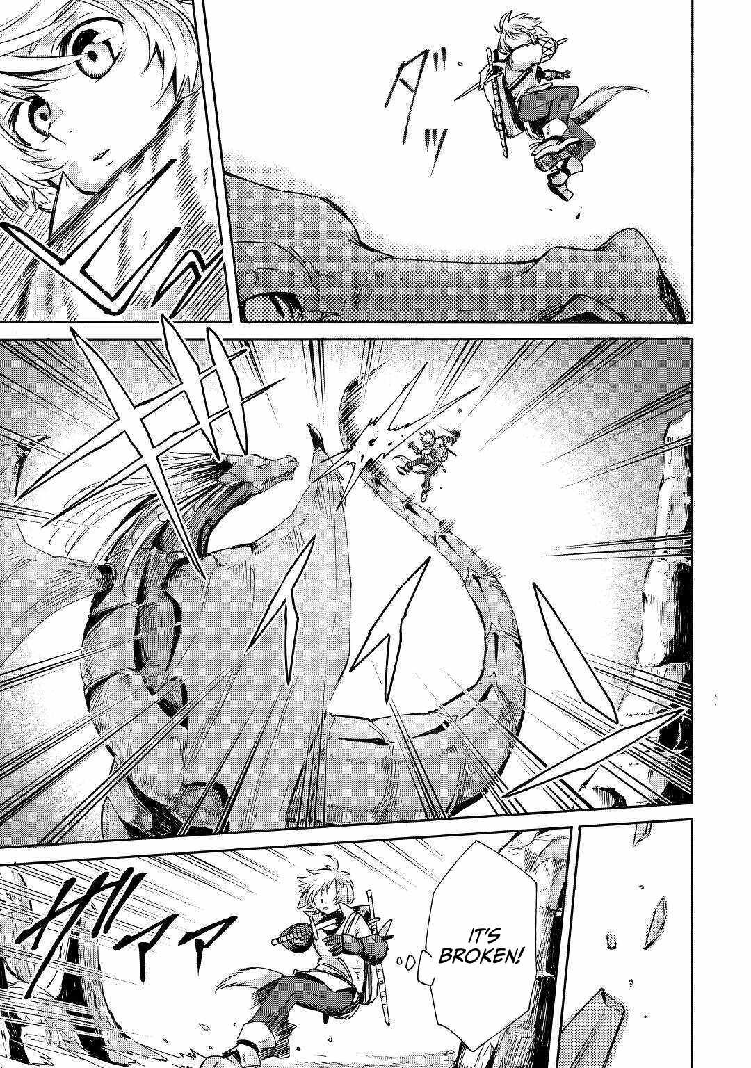 Level 596 no Tanya Minarai Chapter 2 - Page 21