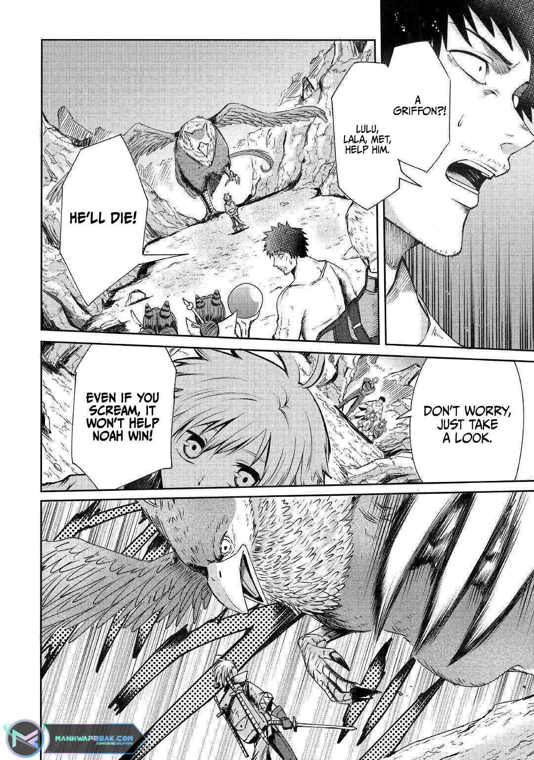 Level 596 no Tanya Minarai Chapter 2 - Page 4