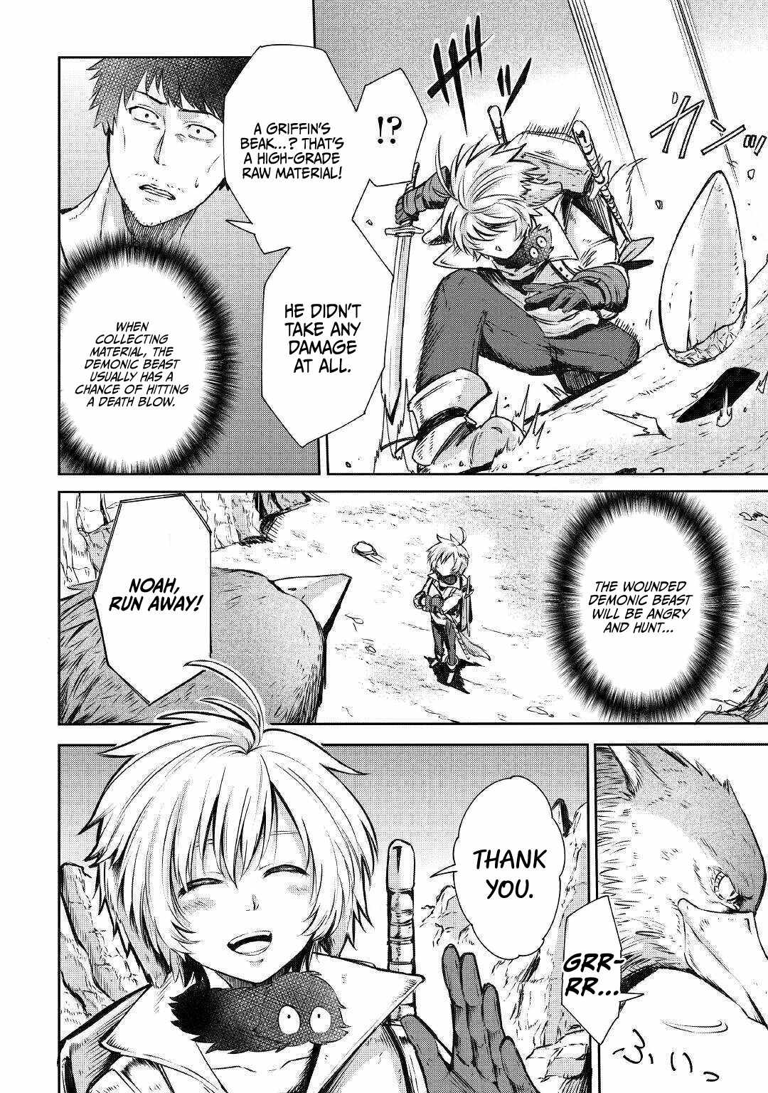 Level 596 no Tanya Minarai Chapter 2 - Page 6