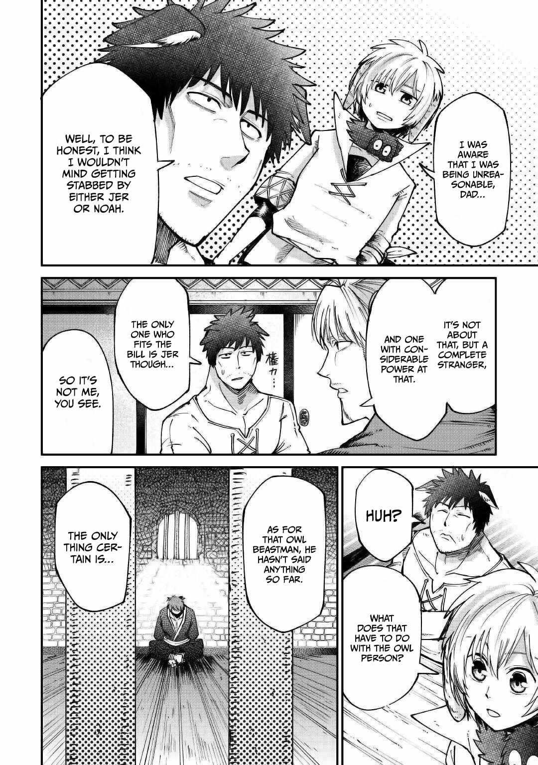 Level 596 no Tanya Minarai Chapter 20 - Page 14