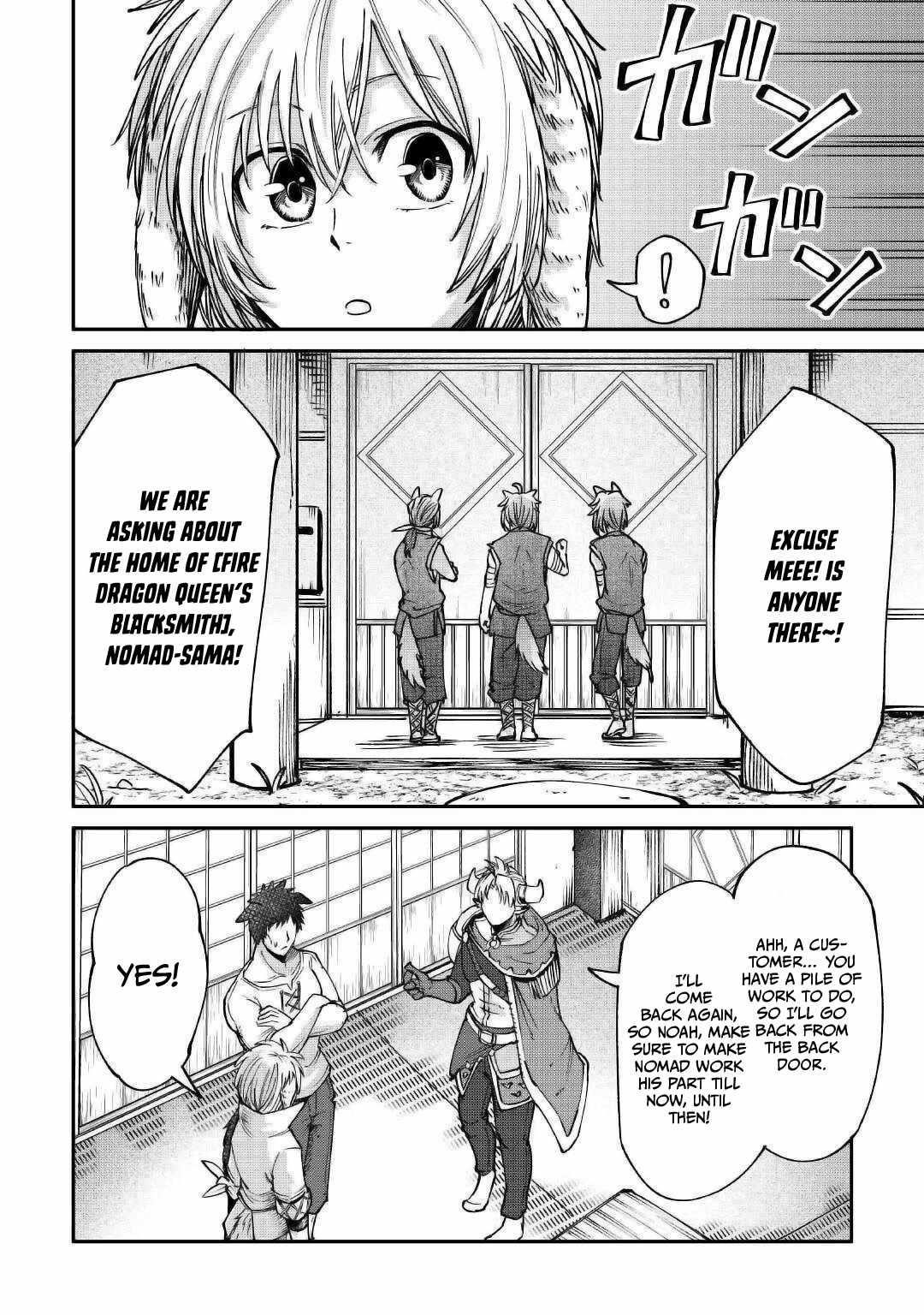 Level 596 no Tanya Minarai Chapter 20 - Page 22