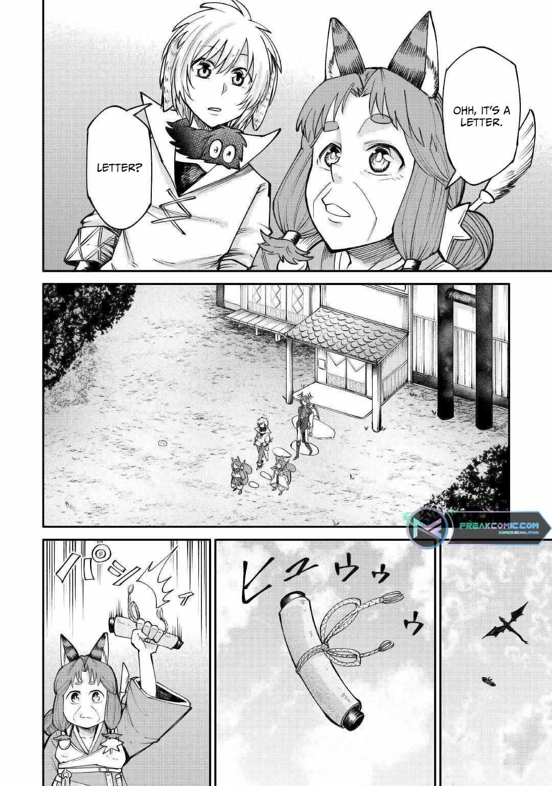 Level 596 no Tanya Minarai Chapter 21 - Page 12