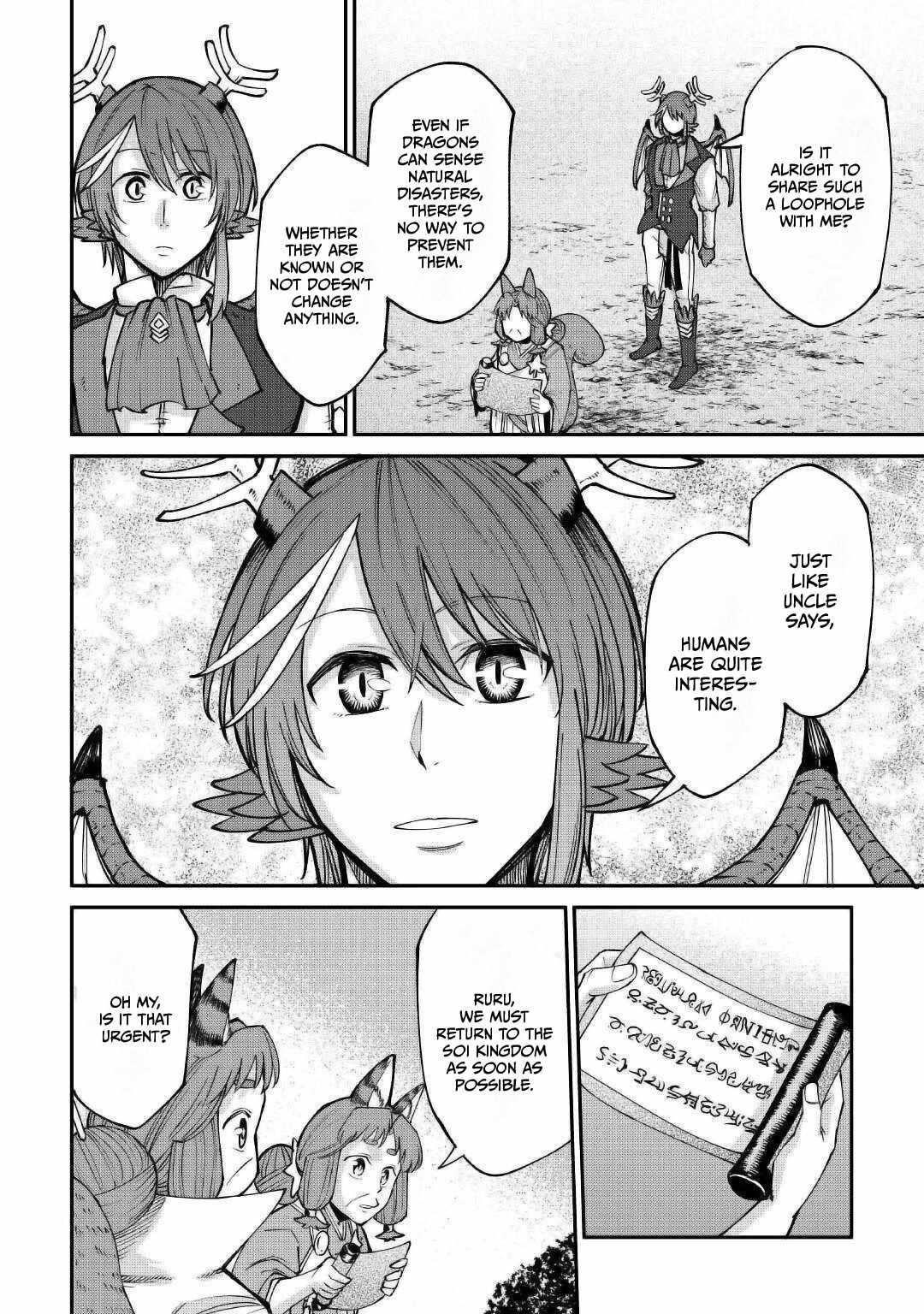 Level 596 no Tanya Minarai Chapter 21 - Page 14