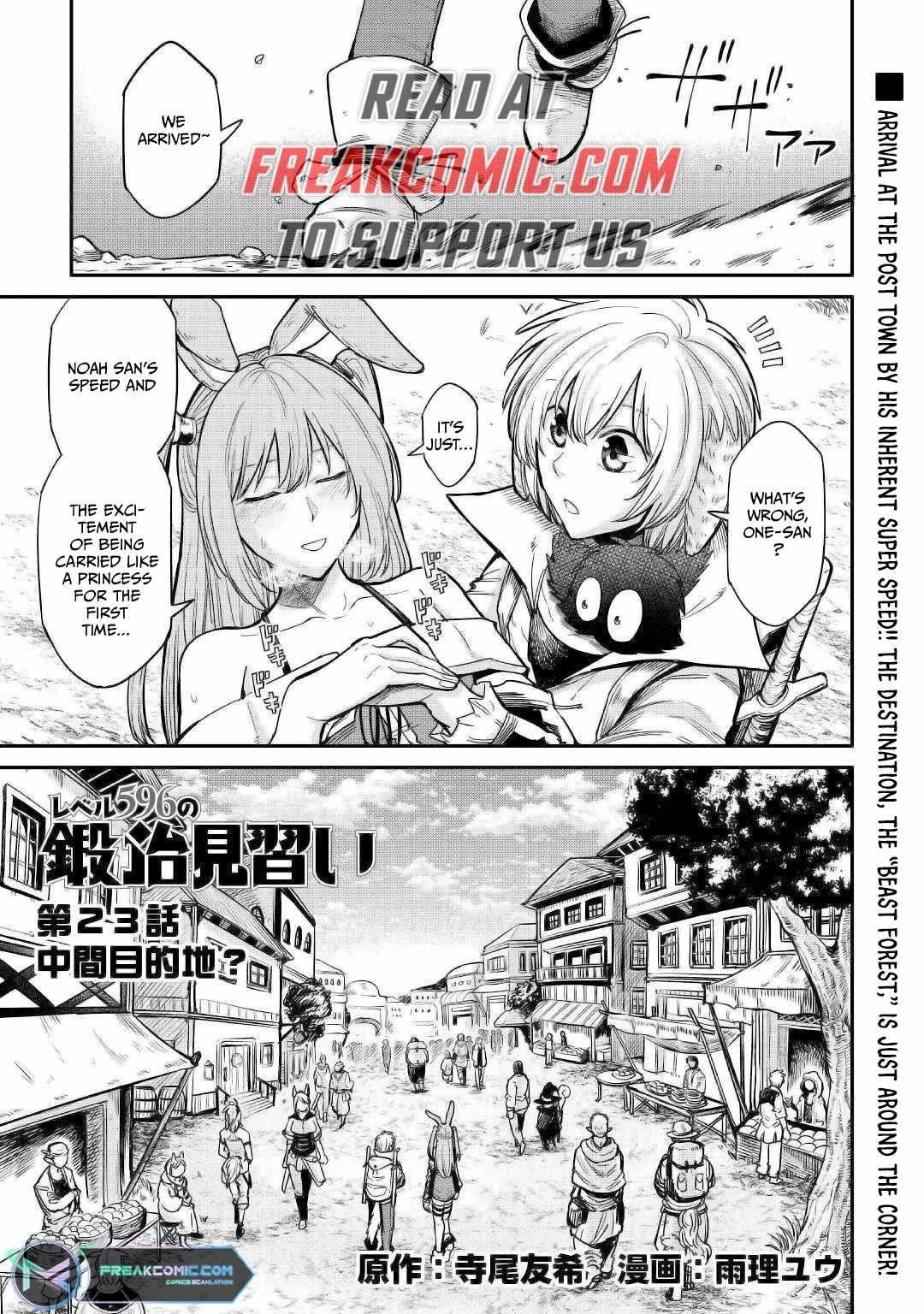 Level 596 no Tanya Minarai Chapter 24 - Page 1